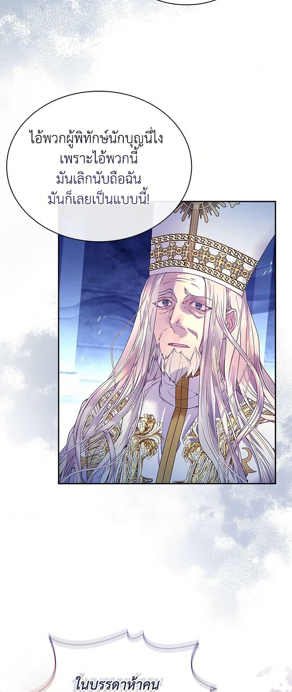 Manga-lc-com อ่านมังงะ อ่านการ์ตูน ออนไลน์ ฟรี I Raised the Nine-Tailed Fox Wrongly ตอนที่ 1 2 3 4 5 6 7 8 9 10 11 12 13 14 ฟรี ไม่มีโฆษณา Manga-lc - อ่าน มังงะ อ่าน การ์ตูน ออนไลน์ อ่านมังงะ ฟรี