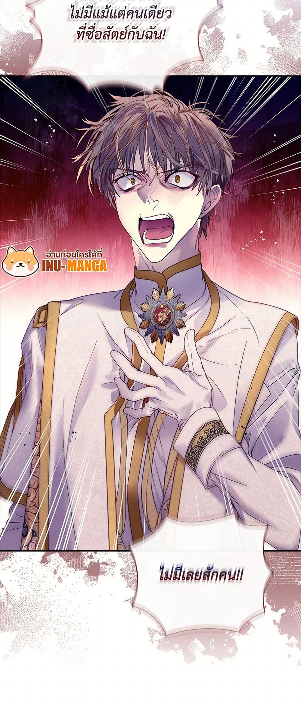 Manga-lc-com อ่านมังงะ อ่านการ์ตูน ออนไลน์ ฟรี I Raised the Nine-Tailed Fox Wrongly ตอนที่ 1 2 3 4 5 6 7 8 9 10 11 12 13 14 ฟรี ไม่มีโฆษณา Manga-lc - อ่าน มังงะ อ่าน การ์ตูน ออนไลน์ อ่านมังงะ ฟรี