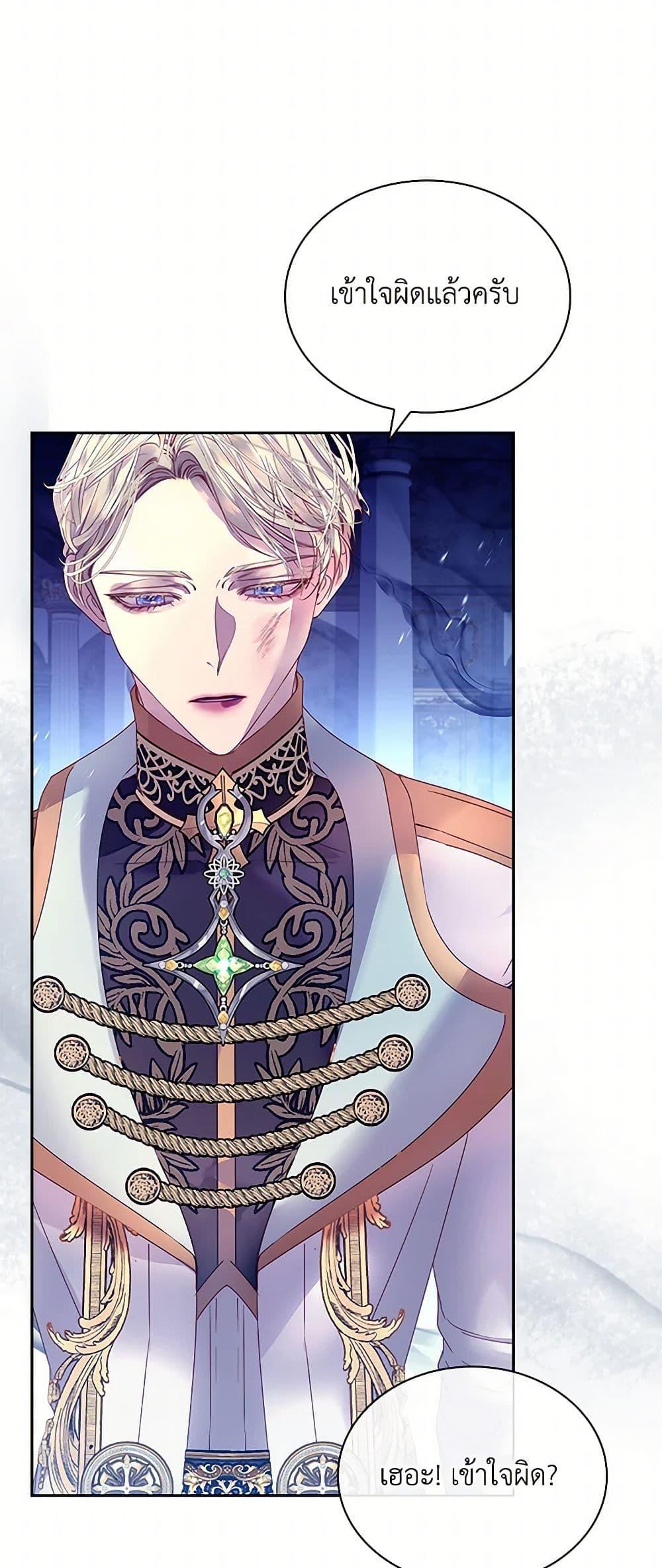 Manga-lc-com อ่านมังงะ อ่านการ์ตูน ออนไลน์ ฟรี I Raised the Nine-Tailed Fox Wrongly ตอนที่ 1 2 3 4 5 6 7 8 9 10 11 12 13 14 ฟรี ไม่มีโฆษณา Manga-lc - อ่าน มังงะ อ่าน การ์ตูน ออนไลน์ อ่านมังงะ ฟรี