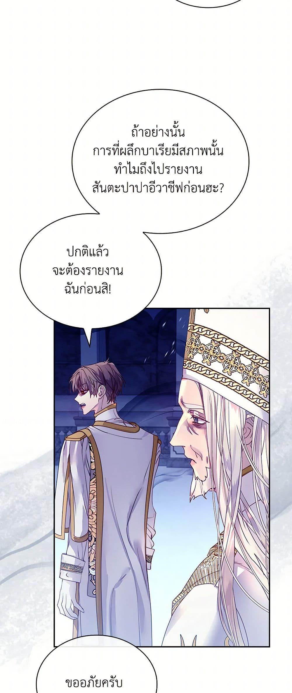 Manga-lc-com อ่านมังงะ อ่านการ์ตูน ออนไลน์ ฟรี I Raised the Nine-Tailed Fox Wrongly ตอนที่ 1 2 3 4 5 6 7 8 9 10 11 12 13 14 ฟรี ไม่มีโฆษณา Manga-lc - อ่าน มังงะ อ่าน การ์ตูน ออนไลน์ อ่านมังงะ ฟรี
