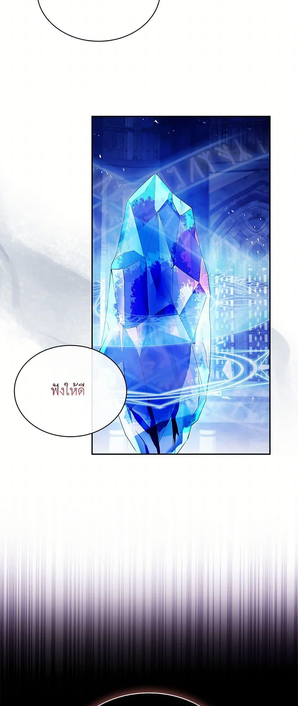 Manga-lc-com อ่านมังงะ อ่านการ์ตูน ออนไลน์ ฟรี I Raised the Nine-Tailed Fox Wrongly ตอนที่ 1 2 3 4 5 6 7 8 9 10 11 12 13 14 ฟรี ไม่มีโฆษณา Manga-lc - อ่าน มังงะ อ่าน การ์ตูน ออนไลน์ อ่านมังงะ ฟรี