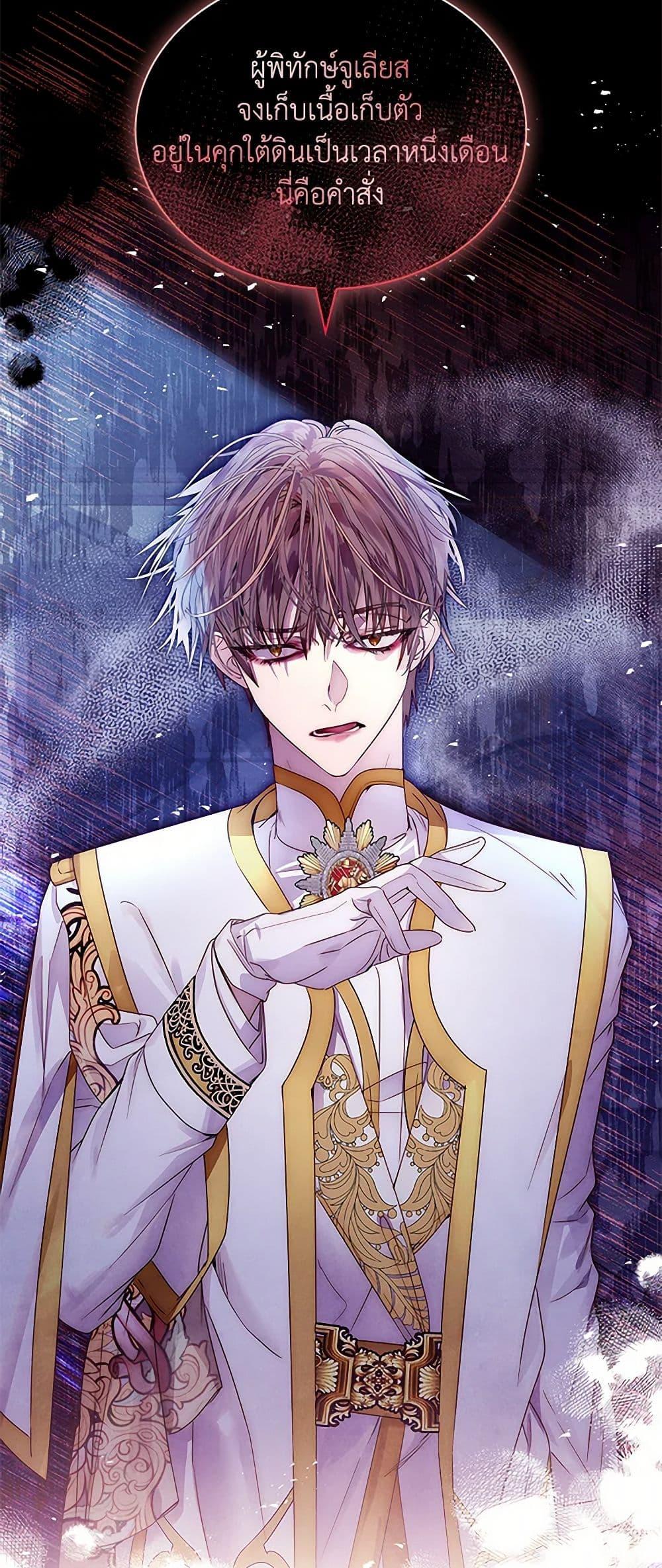 Manga-lc-com อ่านมังงะ อ่านการ์ตูน ออนไลน์ ฟรี I Raised the Nine-Tailed Fox Wrongly ตอนที่ 1 2 3 4 5 6 7 8 9 10 11 12 13 14 ฟรี ไม่มีโฆษณา Manga-lc - อ่าน มังงะ อ่าน การ์ตูน ออนไลน์ อ่านมังงะ ฟรี