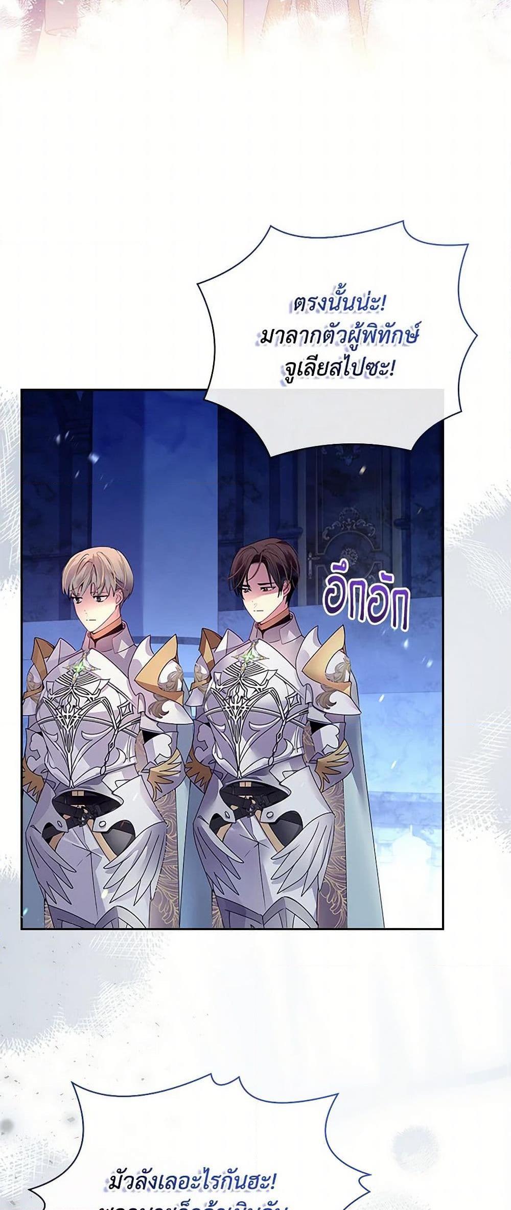 Manga-lc-com อ่านมังงะ อ่านการ์ตูน ออนไลน์ ฟรี I Raised the Nine-Tailed Fox Wrongly ตอนที่ 1 2 3 4 5 6 7 8 9 10 11 12 13 14 ฟรี ไม่มีโฆษณา Manga-lc - อ่าน มังงะ อ่าน การ์ตูน ออนไลน์ อ่านมังงะ ฟรี