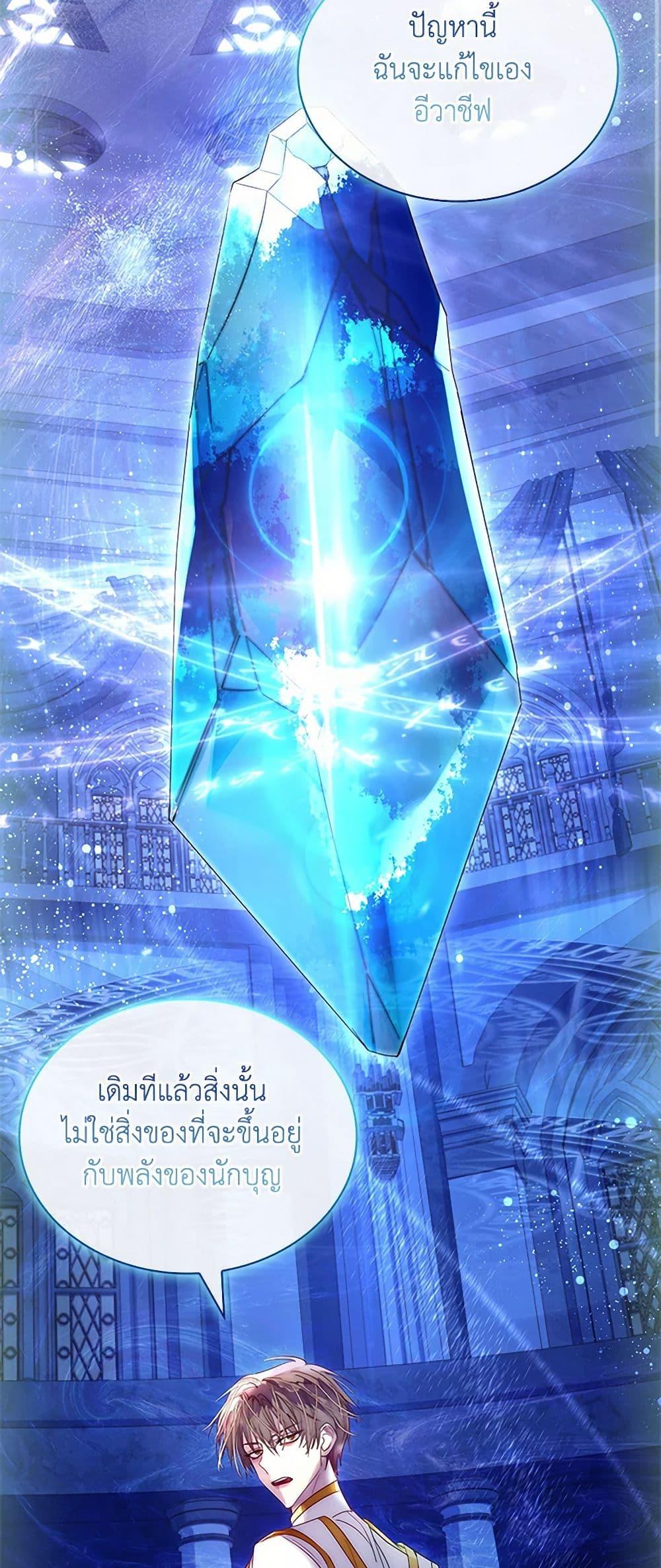 Manga-lc-com อ่านมังงะ อ่านการ์ตูน ออนไลน์ ฟรี I Raised the Nine-Tailed Fox Wrongly ตอนที่ 1 2 3 4 5 6 7 8 9 10 11 12 13 14 ฟรี ไม่มีโฆษณา Manga-lc - อ่าน มังงะ อ่าน การ์ตูน ออนไลน์ อ่านมังงะ ฟรี