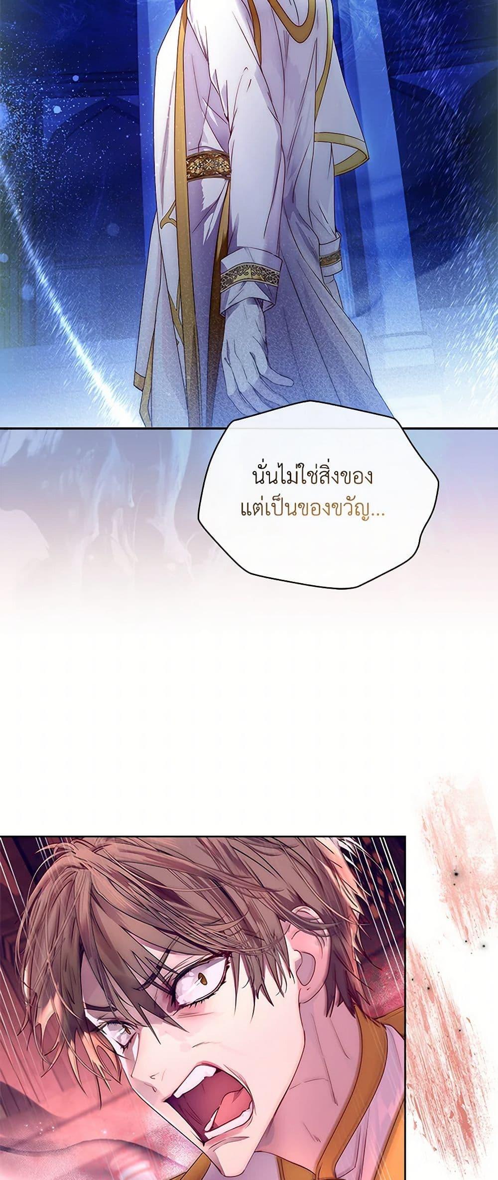 Manga-lc-com อ่านมังงะ อ่านการ์ตูน ออนไลน์ ฟรี I Raised the Nine-Tailed Fox Wrongly ตอนที่ 1 2 3 4 5 6 7 8 9 10 11 12 13 14 ฟรี ไม่มีโฆษณา Manga-lc - อ่าน มังงะ อ่าน การ์ตูน ออนไลน์ อ่านมังงะ ฟรี