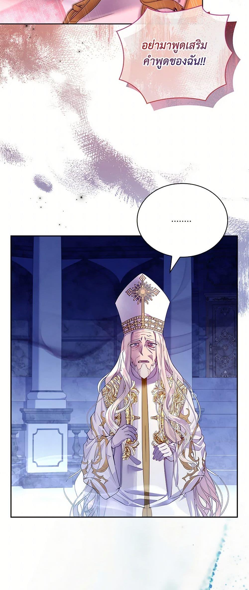 Manga-lc-com อ่านมังงะ อ่านการ์ตูน ออนไลน์ ฟรี I Raised the Nine-Tailed Fox Wrongly ตอนที่ 1 2 3 4 5 6 7 8 9 10 11 12 13 14 ฟรี ไม่มีโฆษณา Manga-lc - อ่าน มังงะ อ่าน การ์ตูน ออนไลน์ อ่านมังงะ ฟรี