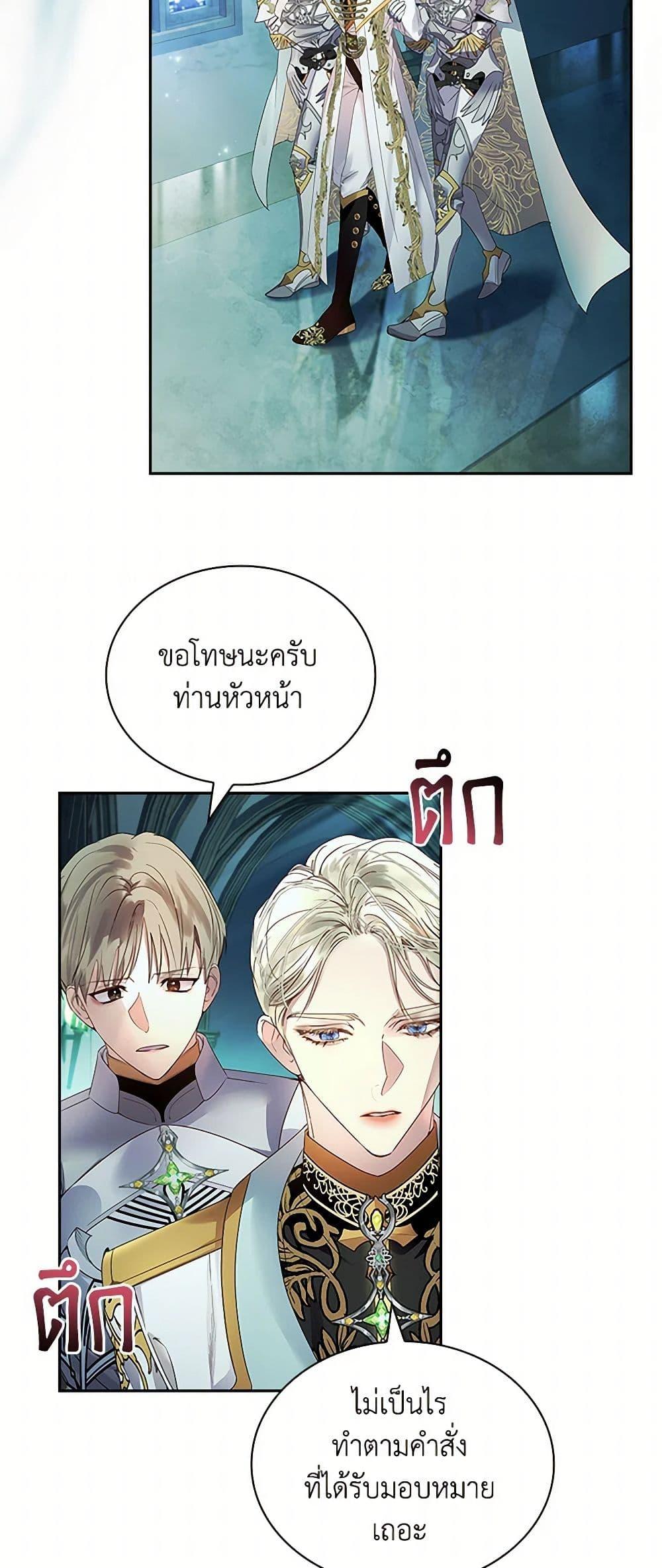 Manga-lc-com อ่านมังงะ อ่านการ์ตูน ออนไลน์ ฟรี I Raised the Nine-Tailed Fox Wrongly ตอนที่ 1 2 3 4 5 6 7 8 9 10 11 12 13 14 ฟรี ไม่มีโฆษณา Manga-lc - อ่าน มังงะ อ่าน การ์ตูน ออนไลน์ อ่านมังงะ ฟรี