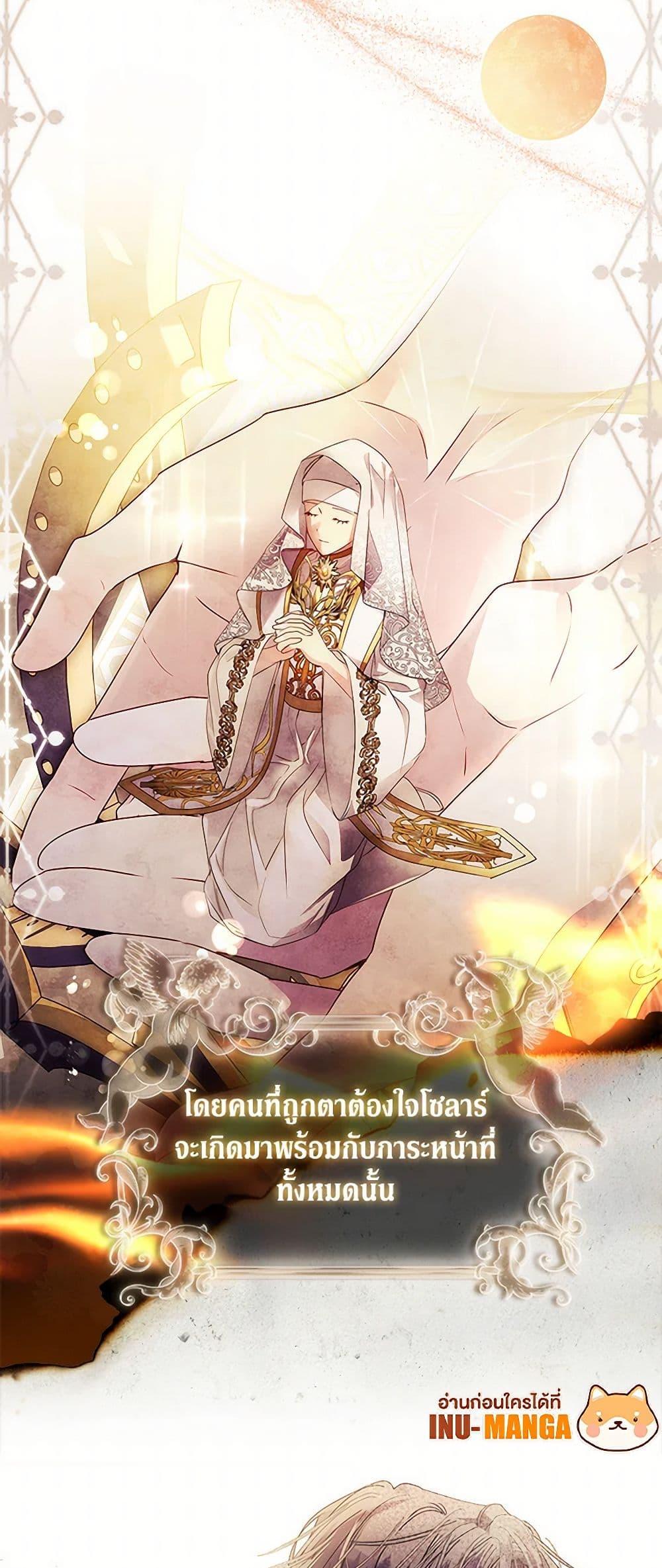 Manga-lc-com อ่านมังงะ อ่านการ์ตูน ออนไลน์ ฟรี I Raised the Nine-Tailed Fox Wrongly ตอนที่ 1 2 3 4 5 6 7 8 9 10 11 12 13 14 ฟรี ไม่มีโฆษณา Manga-lc - อ่าน มังงะ อ่าน การ์ตูน ออนไลน์ อ่านมังงะ ฟรี