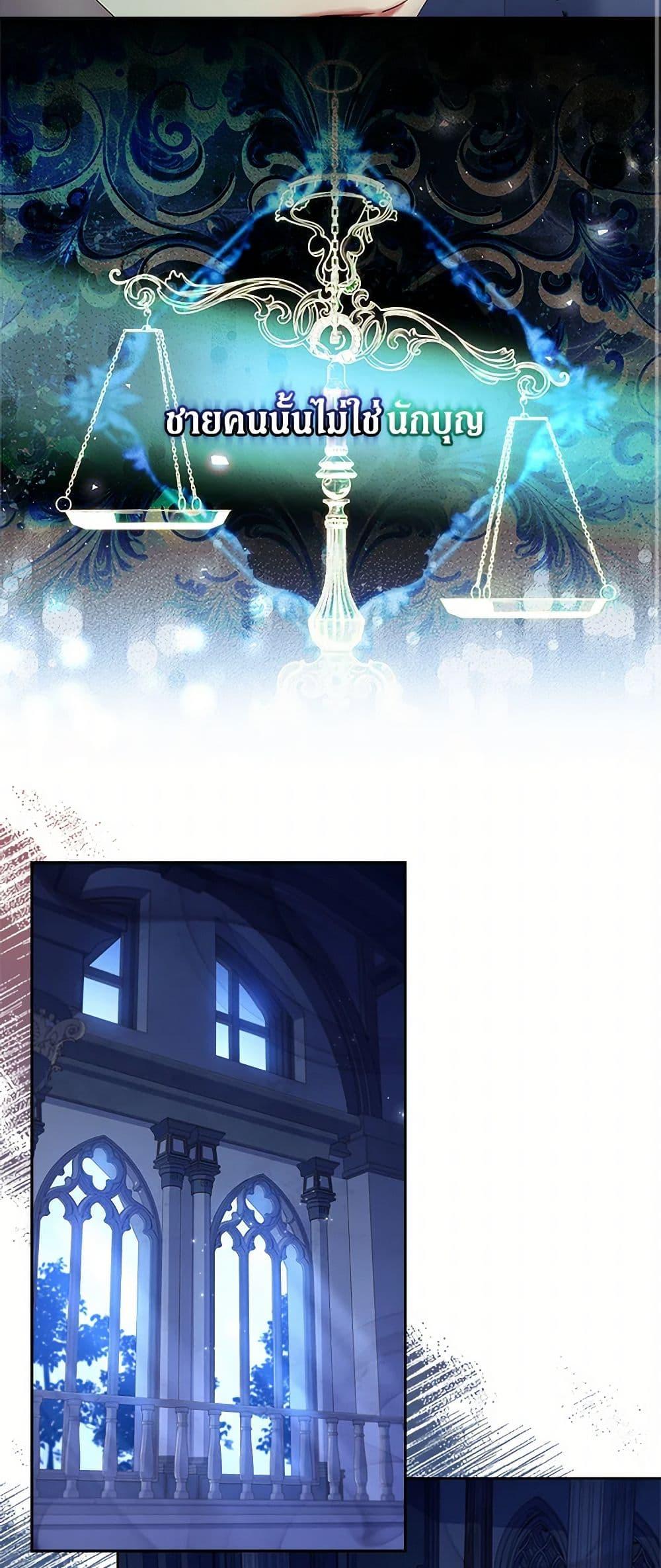 Manga-lc-com อ่านมังงะ อ่านการ์ตูน ออนไลน์ ฟรี I Raised the Nine-Tailed Fox Wrongly ตอนที่ 1 2 3 4 5 6 7 8 9 10 11 12 13 14 ฟรี ไม่มีโฆษณา Manga-lc - อ่าน มังงะ อ่าน การ์ตูน ออนไลน์ อ่านมังงะ ฟรี