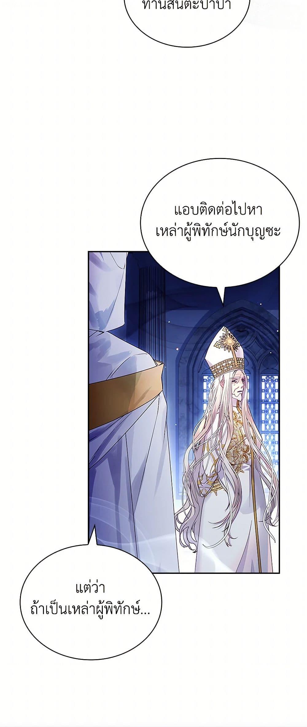 Manga-lc-com อ่านมังงะ อ่านการ์ตูน ออนไลน์ ฟรี I Raised the Nine-Tailed Fox Wrongly ตอนที่ 1 2 3 4 5 6 7 8 9 10 11 12 13 14 ฟรี ไม่มีโฆษณา Manga-lc - อ่าน มังงะ อ่าน การ์ตูน ออนไลน์ อ่านมังงะ ฟรี