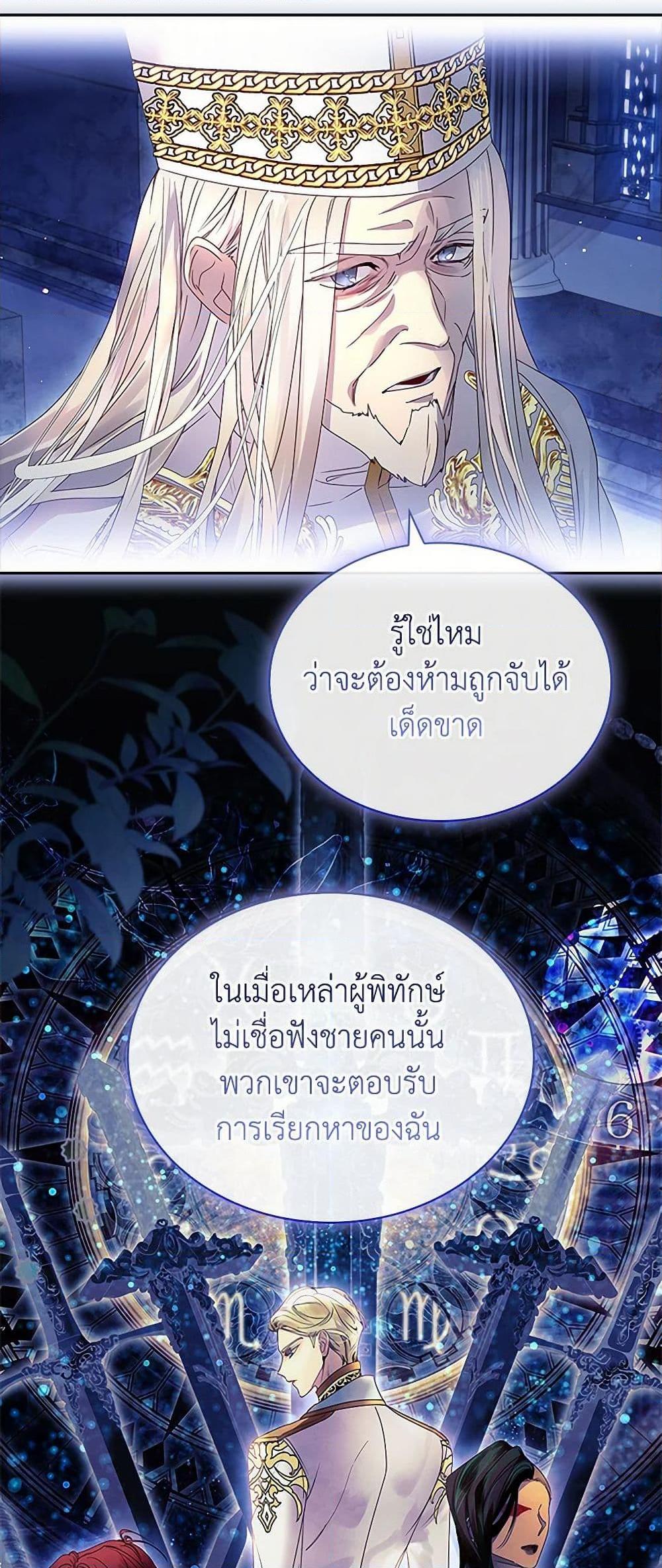 Manga-lc-com อ่านมังงะ อ่านการ์ตูน ออนไลน์ ฟรี I Raised the Nine-Tailed Fox Wrongly ตอนที่ 1 2 3 4 5 6 7 8 9 10 11 12 13 14 ฟรี ไม่มีโฆษณา Manga-lc - อ่าน มังงะ อ่าน การ์ตูน ออนไลน์ อ่านมังงะ ฟรี