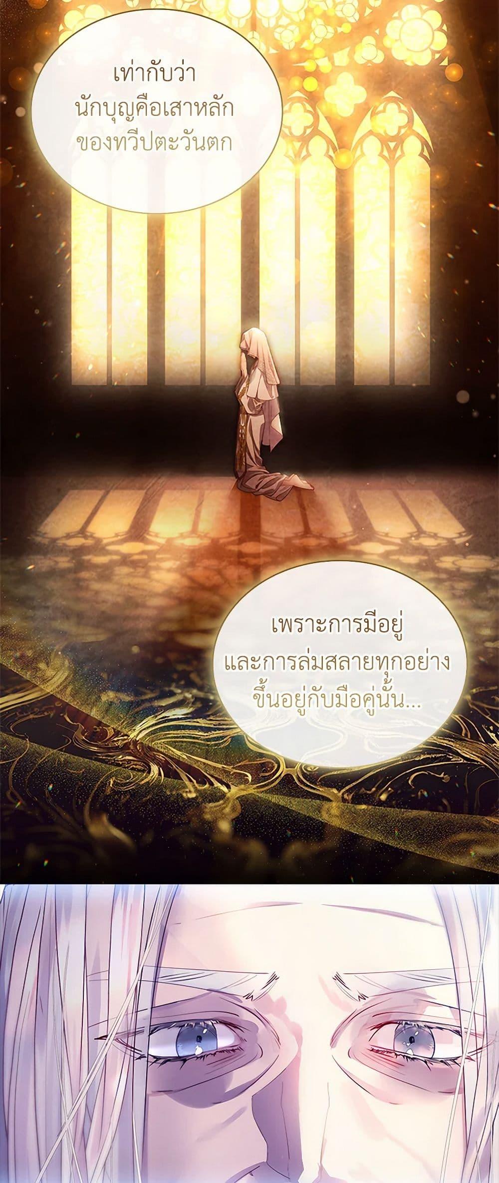 Manga-lc-com อ่านมังงะ อ่านการ์ตูน ออนไลน์ ฟรี I Raised the Nine-Tailed Fox Wrongly ตอนที่ 1 2 3 4 5 6 7 8 9 10 11 12 13 14 ฟรี ไม่มีโฆษณา Manga-lc - อ่าน มังงะ อ่าน การ์ตูน ออนไลน์ อ่านมังงะ ฟรี