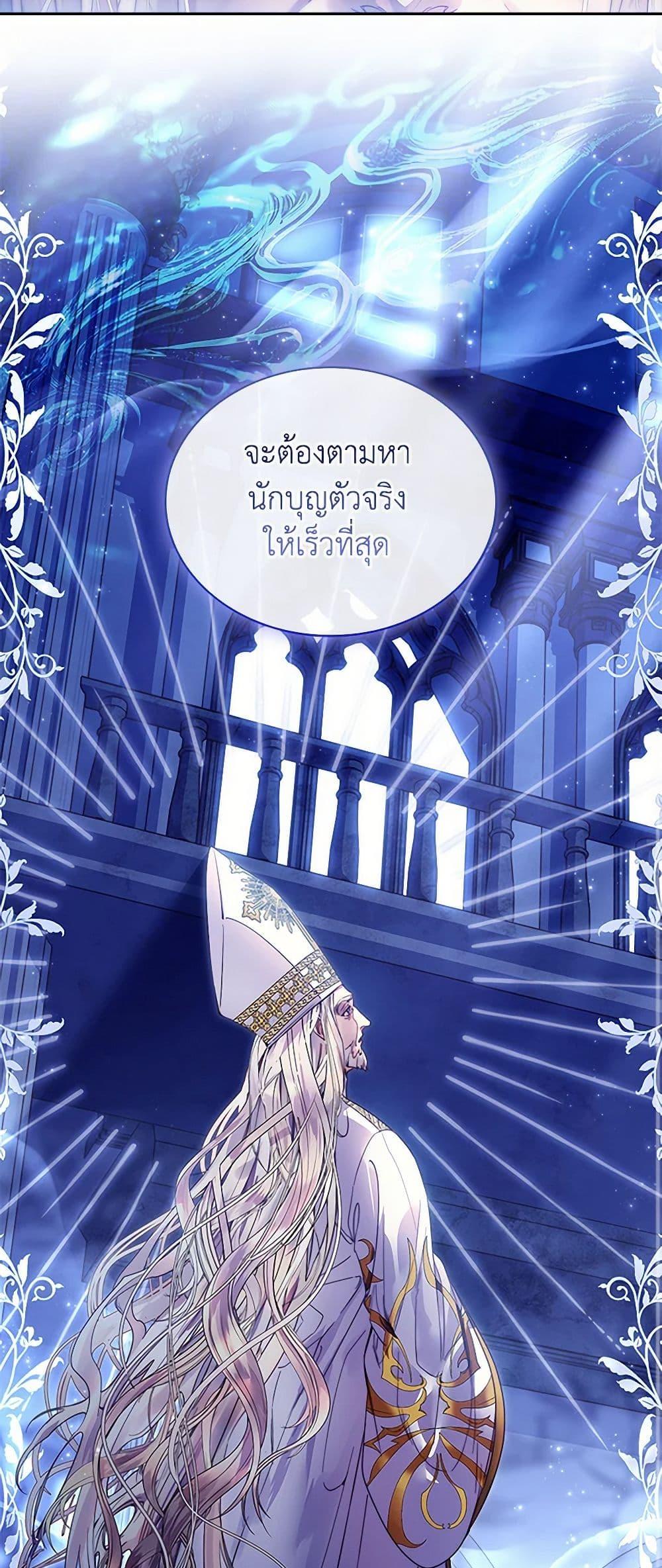 Manga-lc-com อ่านมังงะ อ่านการ์ตูน ออนไลน์ ฟรี I Raised the Nine-Tailed Fox Wrongly ตอนที่ 1 2 3 4 5 6 7 8 9 10 11 12 13 14 ฟรี ไม่มีโฆษณา Manga-lc - อ่าน มังงะ อ่าน การ์ตูน ออนไลน์ อ่านมังงะ ฟรี