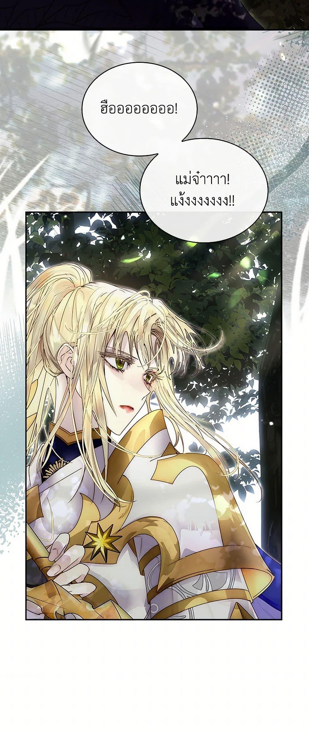 Manga-lc-com อ่านมังงะ อ่านการ์ตูน ออนไลน์ ฟรี I Raised the Nine-Tailed Fox Wrongly ตอนที่ 1 2 3 4 5 6 7 8 9 10 11 12 13 14 ฟรี ไม่มีโฆษณา Manga-lc - อ่าน มังงะ อ่าน การ์ตูน ออนไลน์ อ่านมังงะ ฟรี