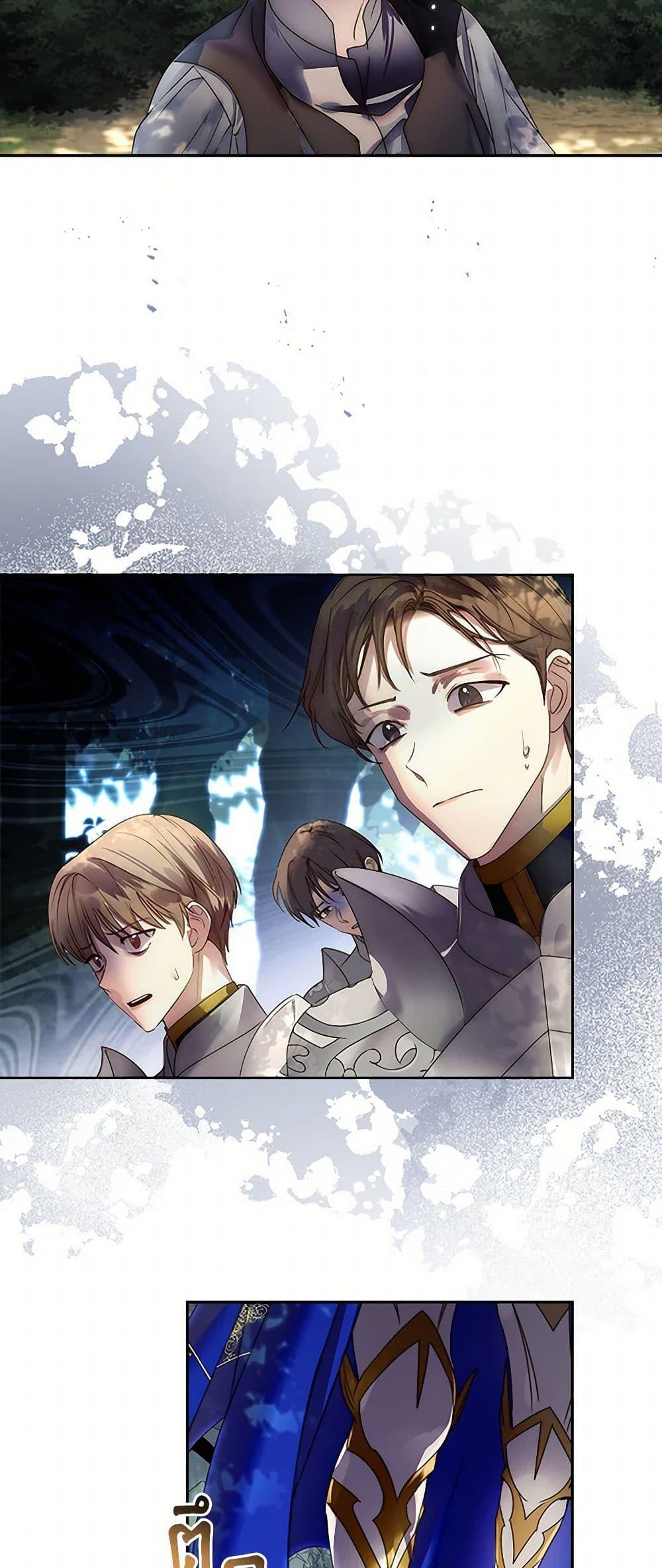 Manga-lc-com อ่านมังงะ อ่านการ์ตูน ออนไลน์ ฟรี I Raised the Nine-Tailed Fox Wrongly ตอนที่ 1 2 3 4 5 6 7 8 9 10 11 12 13 14 ฟรี ไม่มีโฆษณา Manga-lc - อ่าน มังงะ อ่าน การ์ตูน ออนไลน์ อ่านมังงะ ฟรี