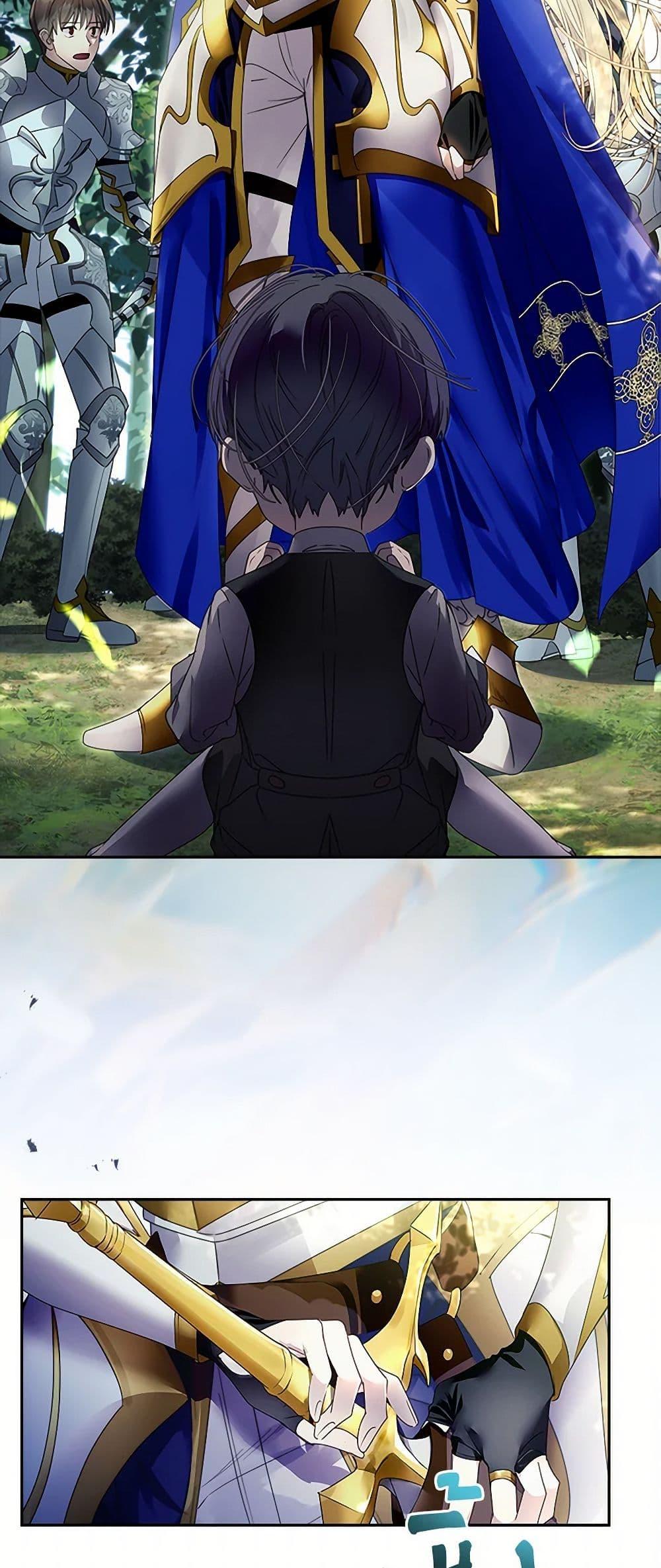 Manga-lc-com อ่านมังงะ อ่านการ์ตูน ออนไลน์ ฟรี I Raised the Nine-Tailed Fox Wrongly ตอนที่ 1 2 3 4 5 6 7 8 9 10 11 12 13 14 ฟรี ไม่มีโฆษณา Manga-lc - อ่าน มังงะ อ่าน การ์ตูน ออนไลน์ อ่านมังงะ ฟรี