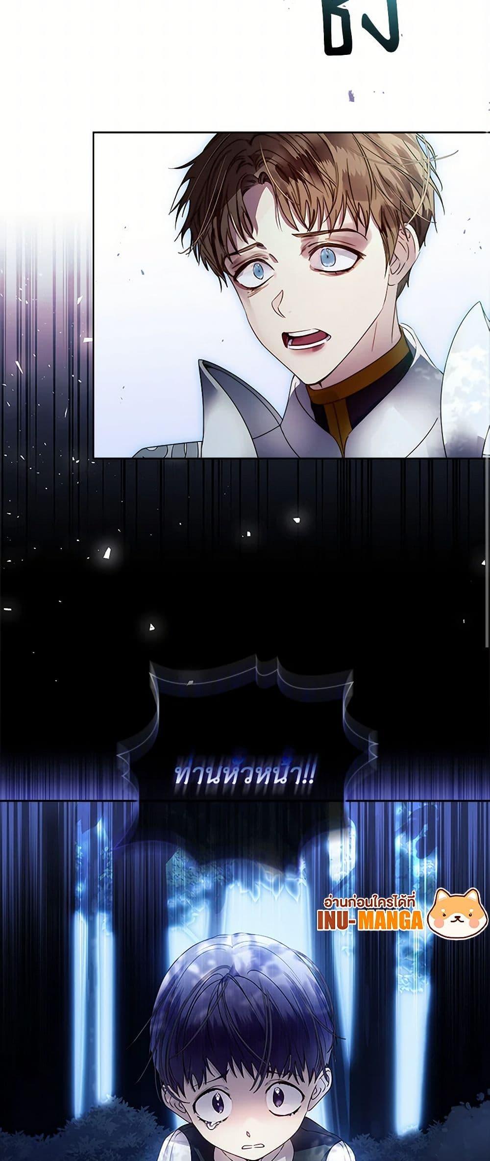 Manga-lc-com อ่านมังงะ อ่านการ์ตูน ออนไลน์ ฟรี I Raised the Nine-Tailed Fox Wrongly ตอนที่ 1 2 3 4 5 6 7 8 9 10 11 12 13 14 ฟรี ไม่มีโฆษณา Manga-lc - อ่าน มังงะ อ่าน การ์ตูน ออนไลน์ อ่านมังงะ ฟรี