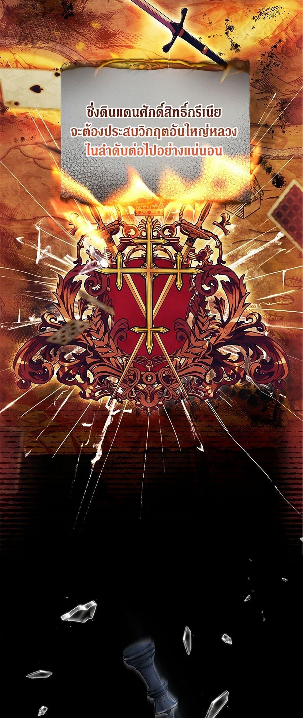 Manga-lc-com อ่านมังงะ อ่านการ์ตูน ออนไลน์ ฟรี I Raised the Nine-Tailed Fox Wrongly ตอนที่ 1 2 3 4 5 6 7 8 9 10 11 12 13 14 ฟรี ไม่มีโฆษณา Manga-lc - อ่าน มังงะ อ่าน การ์ตูน ออนไลน์ อ่านมังงะ ฟรี