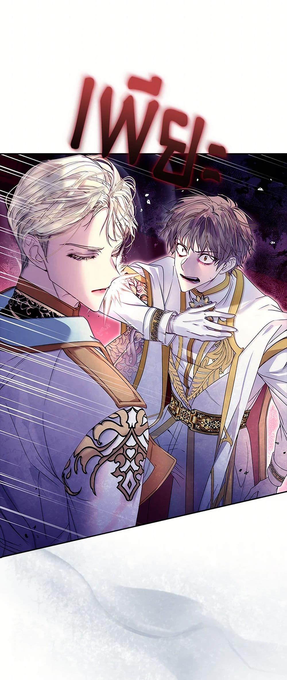 Manga-lc-com อ่านมังงะ อ่านการ์ตูน ออนไลน์ ฟรี I Raised the Nine-Tailed Fox Wrongly ตอนที่ 1 2 3 4 5 6 7 8 9 10 11 12 13 14 ฟรี ไม่มีโฆษณา Manga-lc - อ่าน มังงะ อ่าน การ์ตูน ออนไลน์ อ่านมังงะ ฟรี