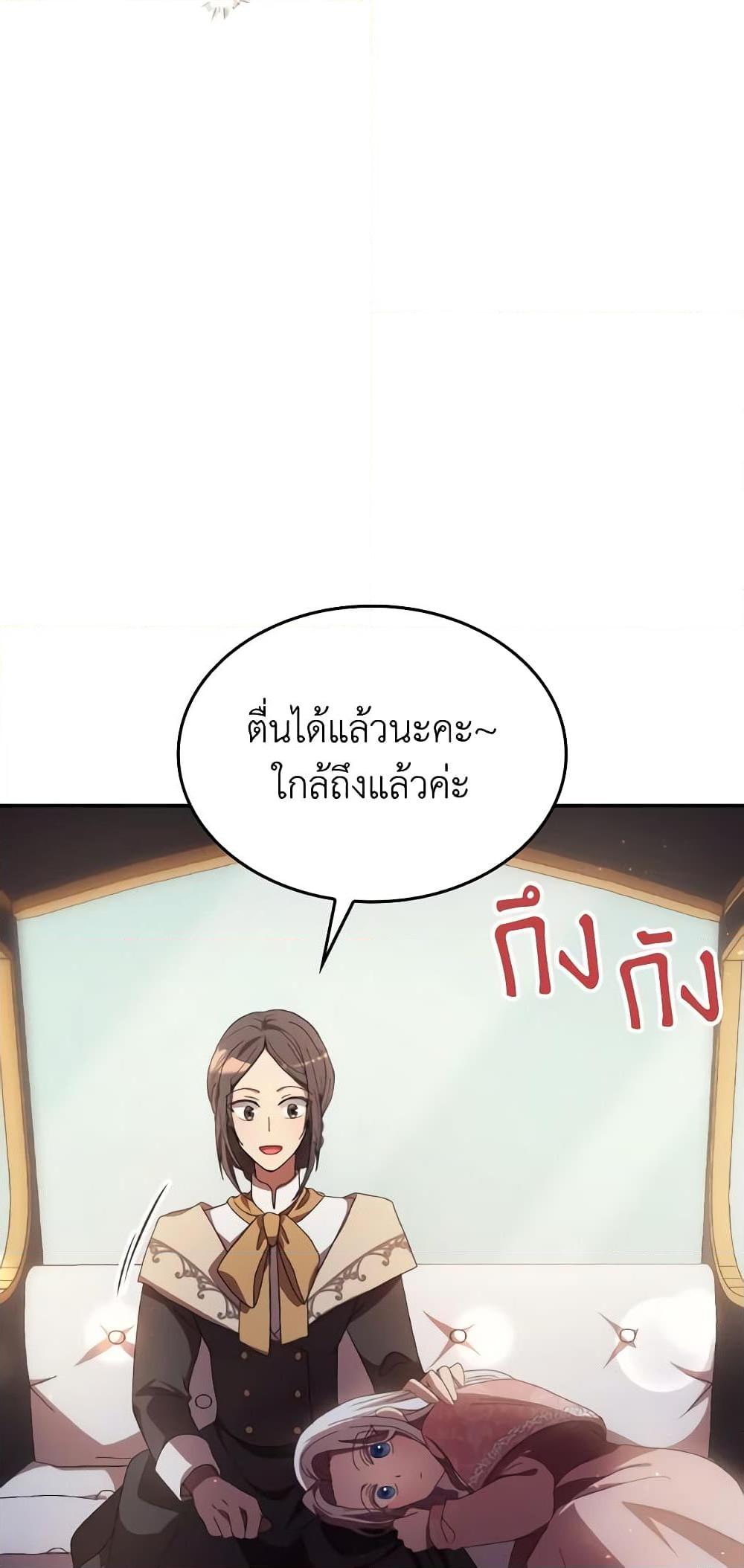 Manga-lc-com อ่านมังงะ อ่านการ์ตูน ออนไลน์ ฟรี I Don’t Want to Be Loved ตอนที่ 1 2 3 4 5 6 7 8 9 10 11 12 13 14 ฟรี ไม่มีโฆษณา Manga-lc - อ่าน มังงะ อ่าน การ์ตูน ออนไลน์ อ่านมังงะ ฟรี
