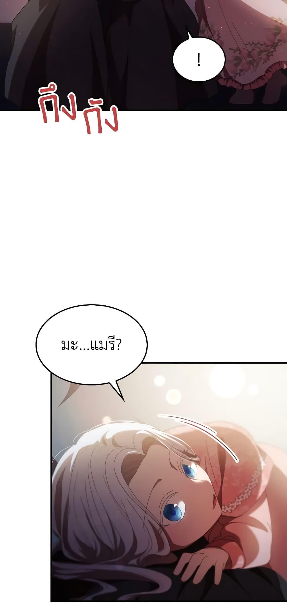 Manga-lc-com อ่านมังงะ อ่านการ์ตูน ออนไลน์ ฟรี I Don’t Want to Be Loved ตอนที่ 1 2 3 4 5 6 7 8 9 10 11 12 13 14 ฟรี ไม่มีโฆษณา Manga-lc - อ่าน มังงะ อ่าน การ์ตูน ออนไลน์ อ่านมังงะ ฟรี