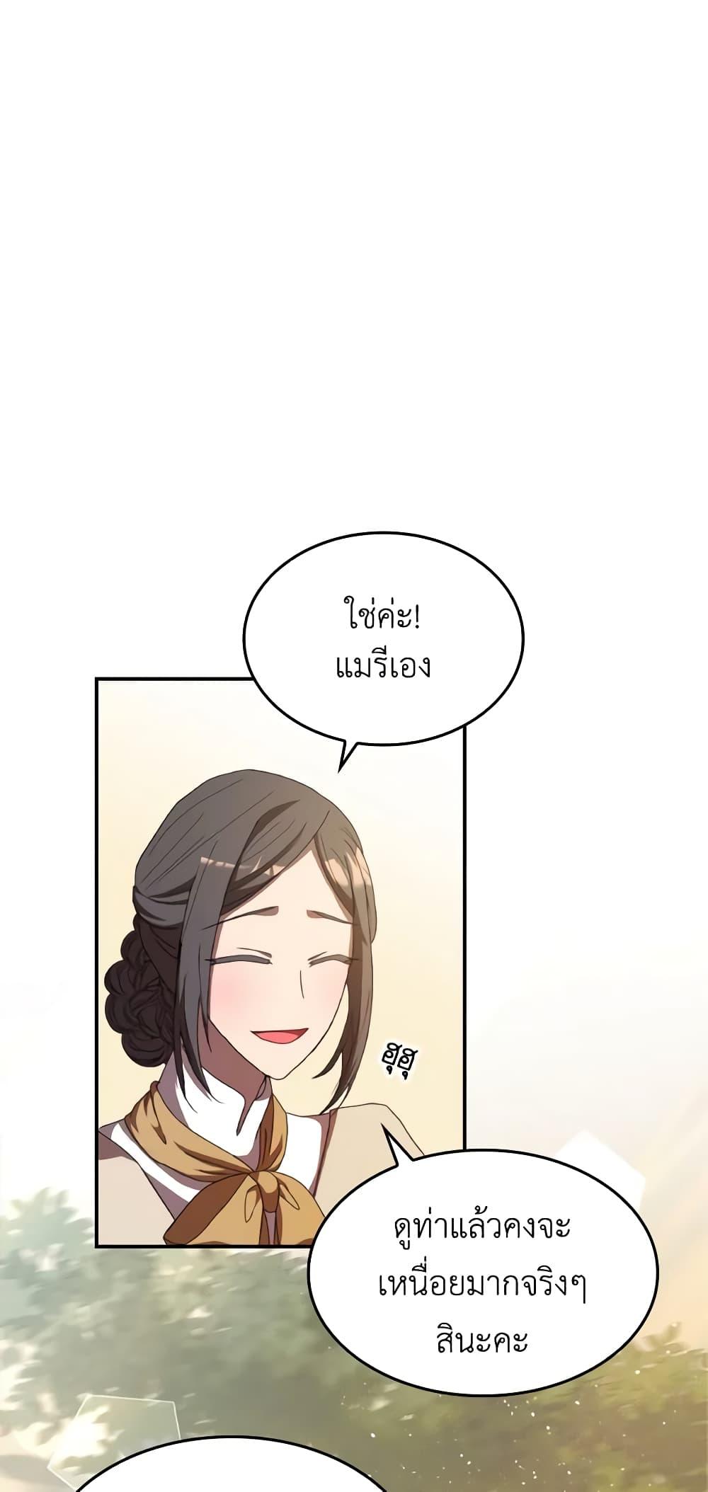 Manga-lc-com อ่านมังงะ อ่านการ์ตูน ออนไลน์ ฟรี I Don’t Want to Be Loved ตอนที่ 1 2 3 4 5 6 7 8 9 10 11 12 13 14 ฟรี ไม่มีโฆษณา Manga-lc - อ่าน มังงะ อ่าน การ์ตูน ออนไลน์ อ่านมังงะ ฟรี
