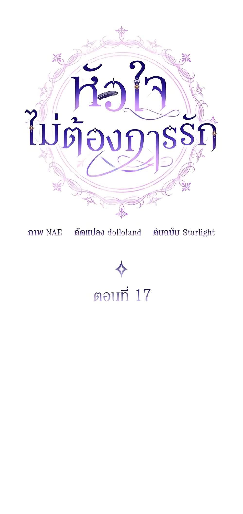 Manga-lc-com อ่านมังงะ อ่านการ์ตูน ออนไลน์ ฟรี I Don’t Want to Be Loved ตอนที่ 1 2 3 4 5 6 7 8 9 10 11 12 13 14 ฟรี ไม่มีโฆษณา Manga-lc - อ่าน มังงะ อ่าน การ์ตูน ออนไลน์ อ่านมังงะ ฟรี