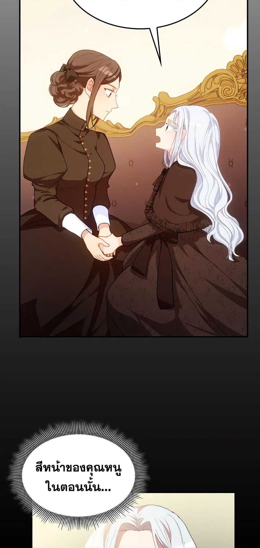 Manga-lc-com อ่านมังงะ อ่านการ์ตูน ออนไลน์ ฟรี I Don’t Want to Be Loved ตอนที่ 1 2 3 4 5 6 7 8 9 10 11 12 13 14 ฟรี ไม่มีโฆษณา Manga-lc - อ่าน มังงะ อ่าน การ์ตูน ออนไลน์ อ่านมังงะ ฟรี