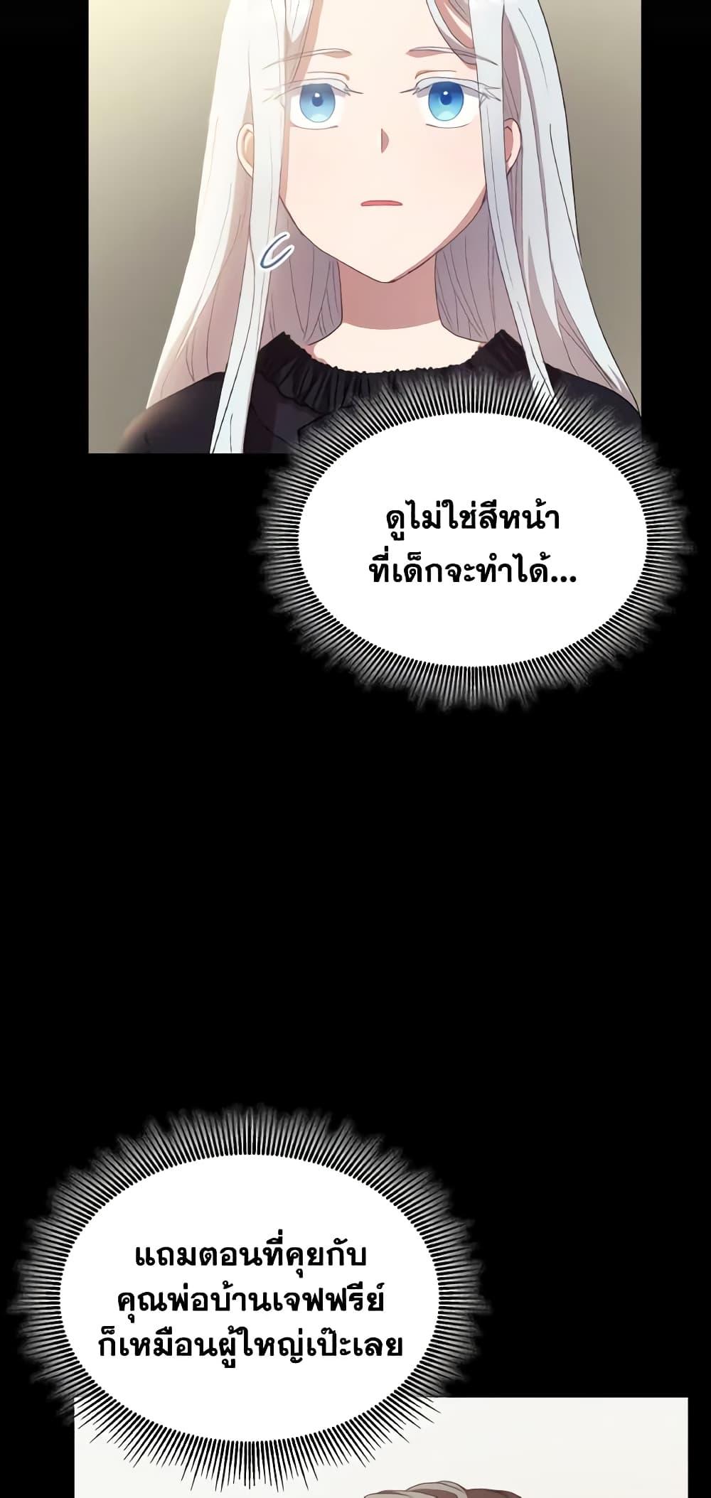 Manga-lc-com อ่านมังงะ อ่านการ์ตูน ออนไลน์ ฟรี I Don’t Want to Be Loved ตอนที่ 1 2 3 4 5 6 7 8 9 10 11 12 13 14 ฟรี ไม่มีโฆษณา Manga-lc - อ่าน มังงะ อ่าน การ์ตูน ออนไลน์ อ่านมังงะ ฟรี