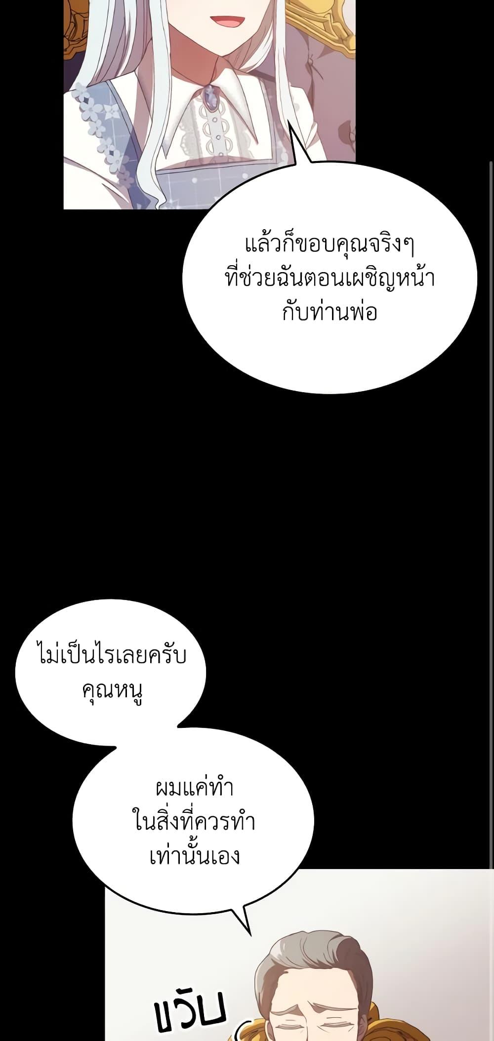 Manga-lc-com อ่านมังงะ อ่านการ์ตูน ออนไลน์ ฟรี I Don’t Want to Be Loved ตอนที่ 1 2 3 4 5 6 7 8 9 10 11 12 13 14 ฟรี ไม่มีโฆษณา Manga-lc - อ่าน มังงะ อ่าน การ์ตูน ออนไลน์ อ่านมังงะ ฟรี