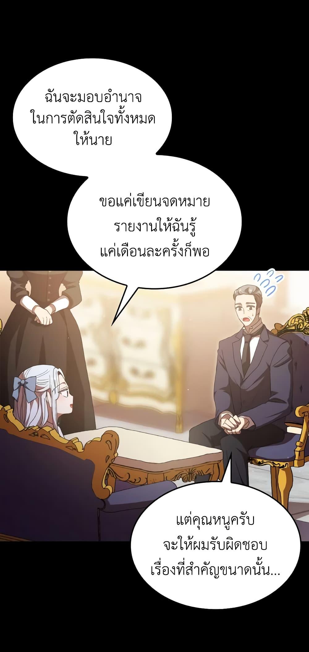 Manga-lc-com อ่านมังงะ อ่านการ์ตูน ออนไลน์ ฟรี I Don’t Want to Be Loved ตอนที่ 1 2 3 4 5 6 7 8 9 10 11 12 13 14 ฟรี ไม่มีโฆษณา Manga-lc - อ่าน มังงะ อ่าน การ์ตูน ออนไลน์ อ่านมังงะ ฟรี