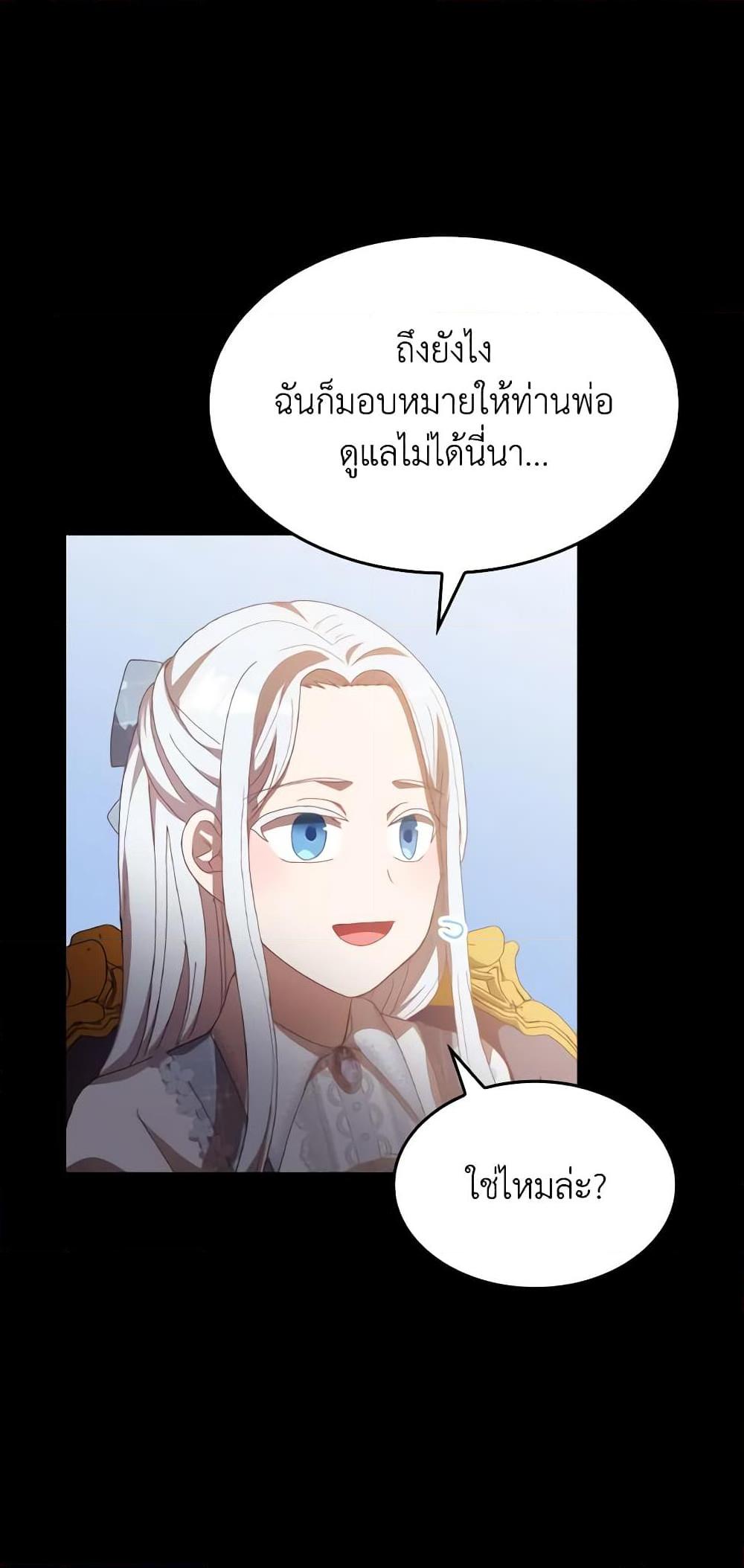 Manga-lc-com อ่านมังงะ อ่านการ์ตูน ออนไลน์ ฟรี I Don’t Want to Be Loved ตอนที่ 1 2 3 4 5 6 7 8 9 10 11 12 13 14 ฟรี ไม่มีโฆษณา Manga-lc - อ่าน มังงะ อ่าน การ์ตูน ออนไลน์ อ่านมังงะ ฟรี