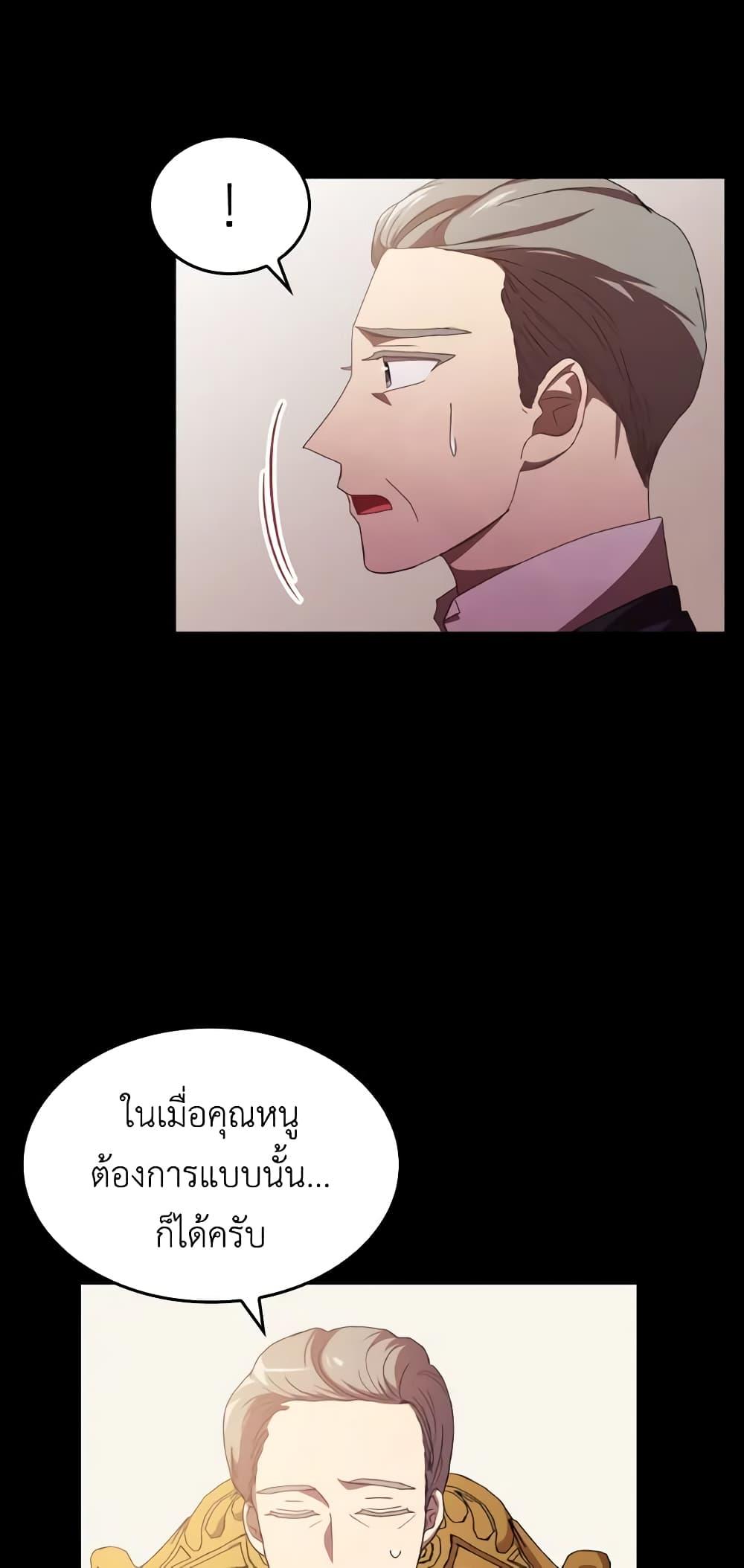 Manga-lc-com อ่านมังงะ อ่านการ์ตูน ออนไลน์ ฟรี I Don’t Want to Be Loved ตอนที่ 1 2 3 4 5 6 7 8 9 10 11 12 13 14 ฟรี ไม่มีโฆษณา Manga-lc - อ่าน มังงะ อ่าน การ์ตูน ออนไลน์ อ่านมังงะ ฟรี