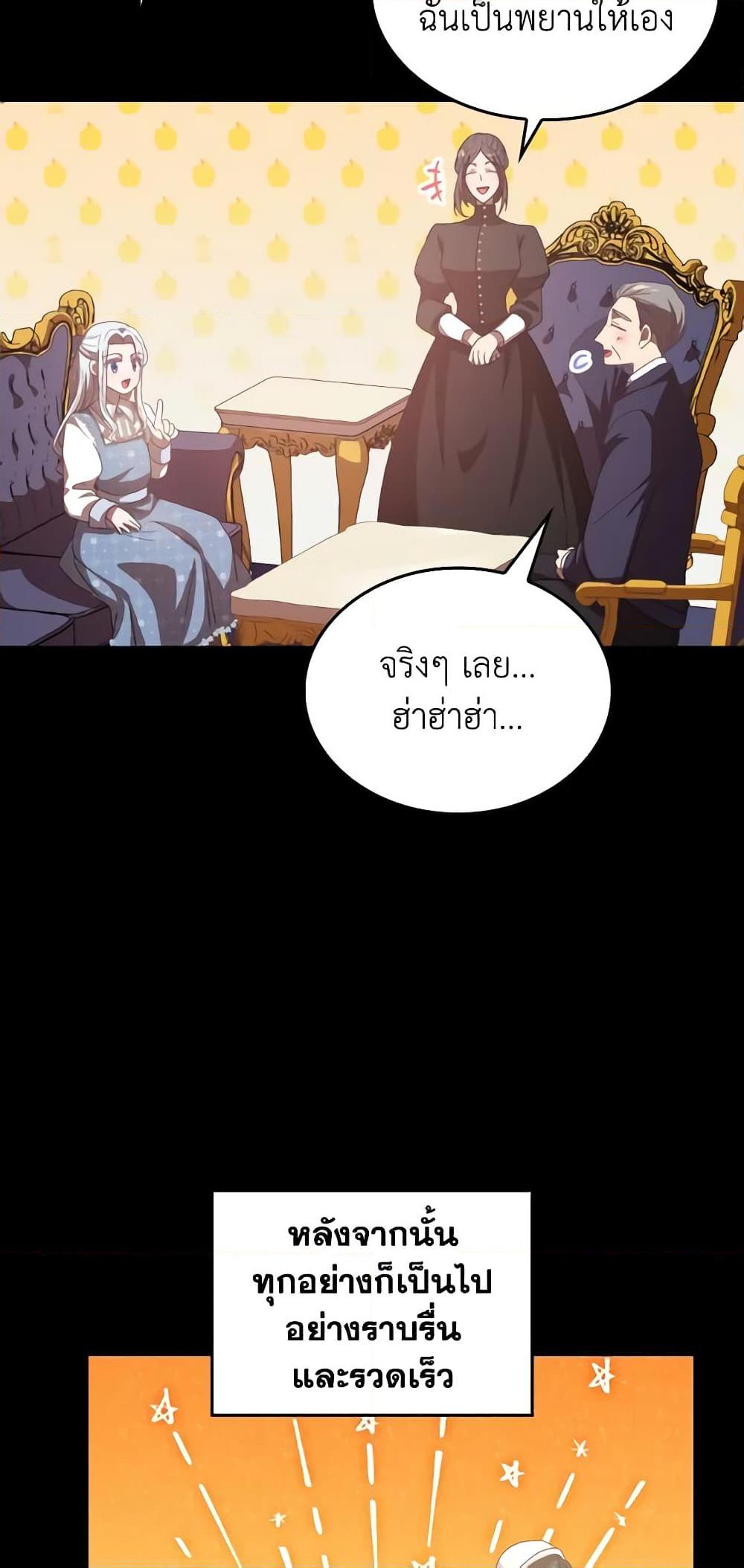 Manga-lc-com อ่านมังงะ อ่านการ์ตูน ออนไลน์ ฟรี I Don’t Want to Be Loved ตอนที่ 1 2 3 4 5 6 7 8 9 10 11 12 13 14 ฟรี ไม่มีโฆษณา Manga-lc - อ่าน มังงะ อ่าน การ์ตูน ออนไลน์ อ่านมังงะ ฟรี