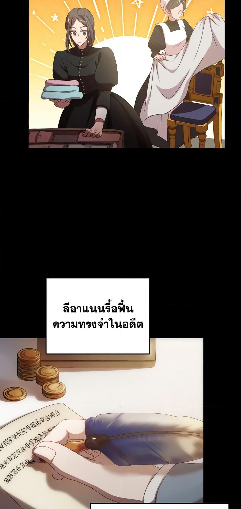 Manga-lc-com อ่านมังงะ อ่านการ์ตูน ออนไลน์ ฟรี I Don’t Want to Be Loved ตอนที่ 1 2 3 4 5 6 7 8 9 10 11 12 13 14 ฟรี ไม่มีโฆษณา Manga-lc - อ่าน มังงะ อ่าน การ์ตูน ออนไลน์ อ่านมังงะ ฟรี