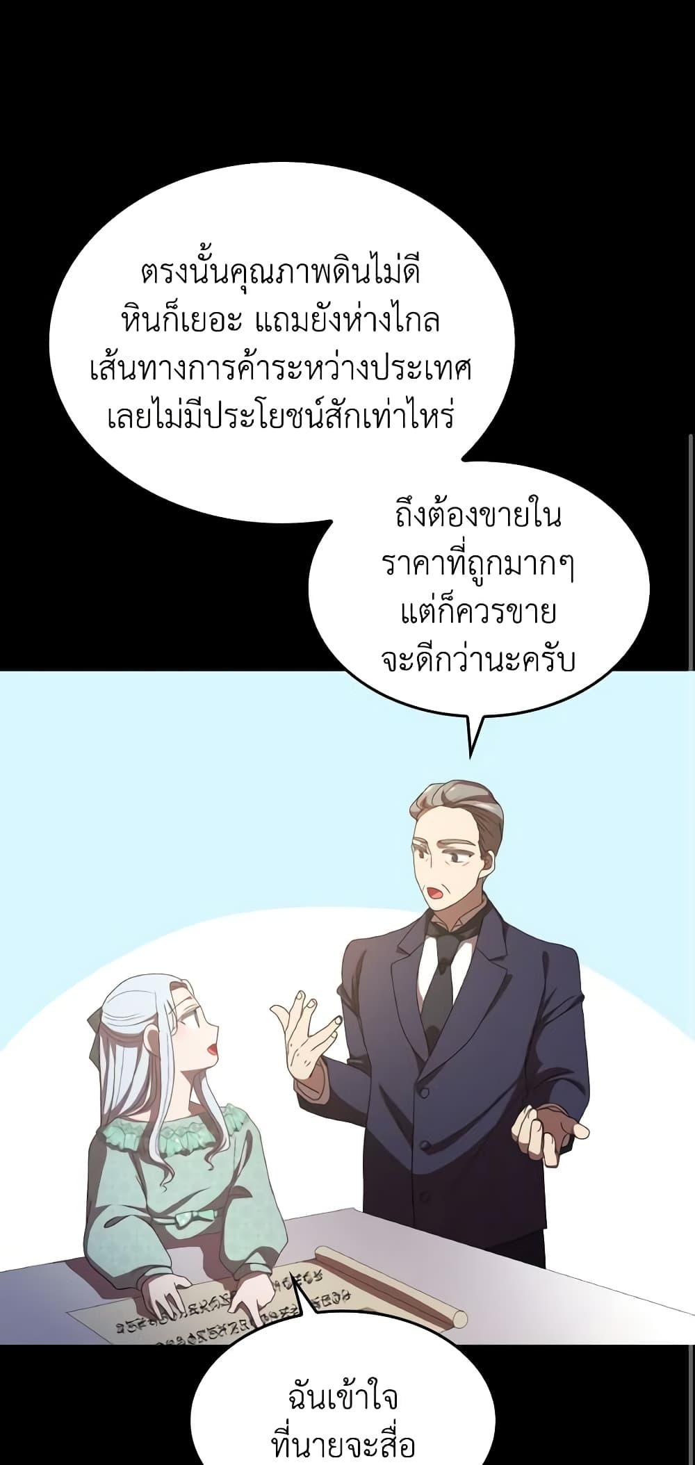 Manga-lc-com อ่านมังงะ อ่านการ์ตูน ออนไลน์ ฟรี I Don’t Want to Be Loved ตอนที่ 1 2 3 4 5 6 7 8 9 10 11 12 13 14 ฟรี ไม่มีโฆษณา Manga-lc - อ่าน มังงะ อ่าน การ์ตูน ออนไลน์ อ่านมังงะ ฟรี