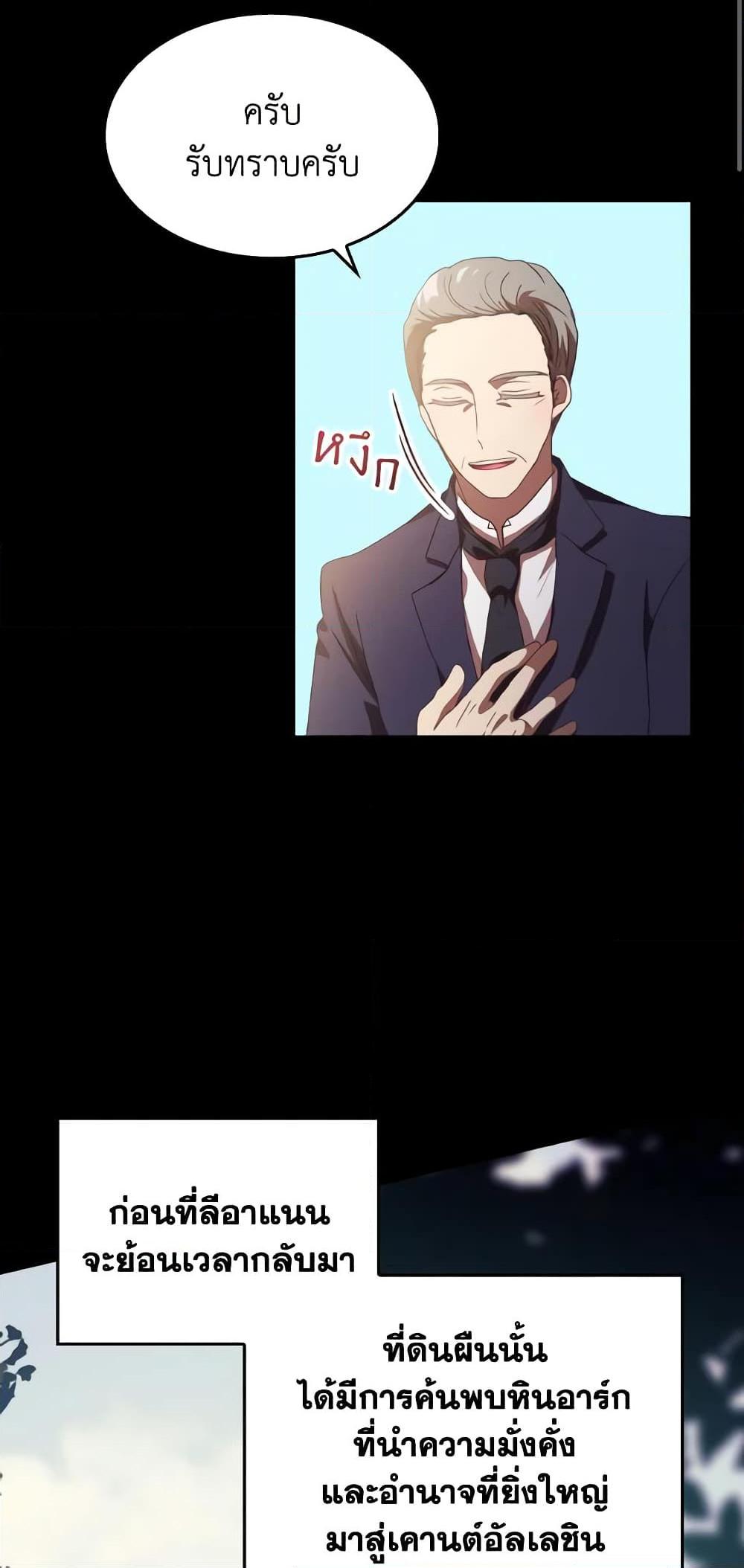 Manga-lc-com อ่านมังงะ อ่านการ์ตูน ออนไลน์ ฟรี I Don’t Want to Be Loved ตอนที่ 1 2 3 4 5 6 7 8 9 10 11 12 13 14 ฟรี ไม่มีโฆษณา Manga-lc - อ่าน มังงะ อ่าน การ์ตูน ออนไลน์ อ่านมังงะ ฟรี