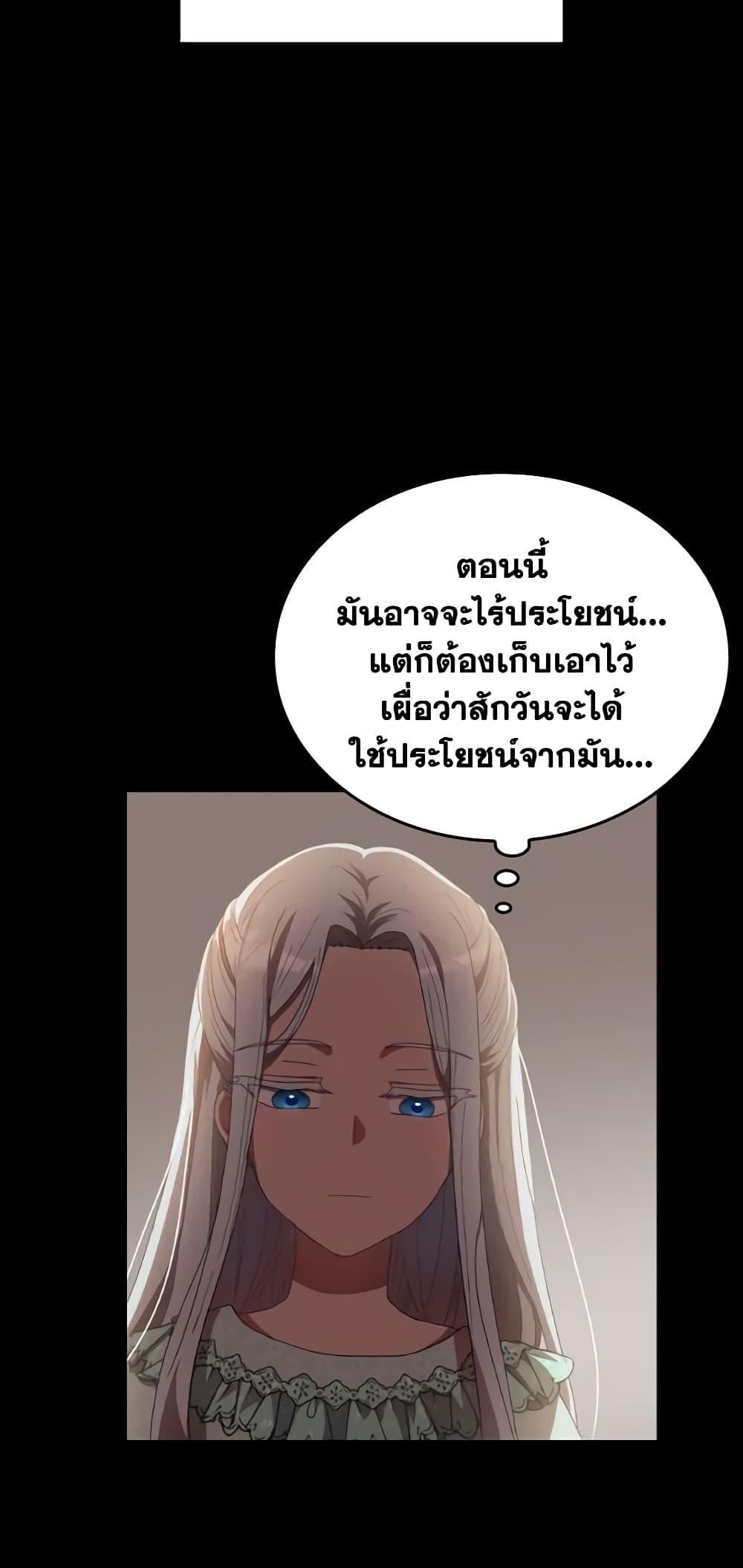 Manga-lc-com อ่านมังงะ อ่านการ์ตูน ออนไลน์ ฟรี I Don’t Want to Be Loved ตอนที่ 1 2 3 4 5 6 7 8 9 10 11 12 13 14 ฟรี ไม่มีโฆษณา Manga-lc - อ่าน มังงะ อ่าน การ์ตูน ออนไลน์ อ่านมังงะ ฟรี