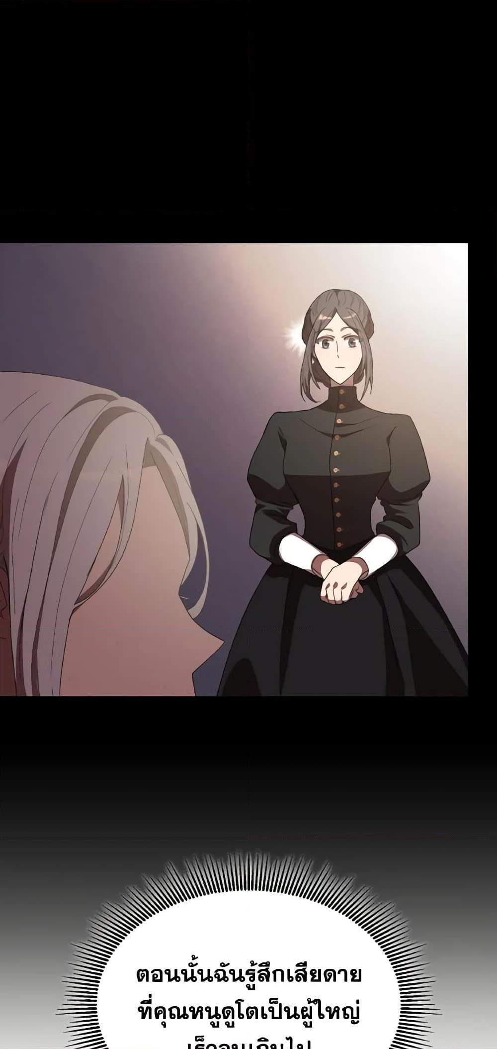 Manga-lc-com อ่านมังงะ อ่านการ์ตูน ออนไลน์ ฟรี I Don’t Want to Be Loved ตอนที่ 1 2 3 4 5 6 7 8 9 10 11 12 13 14 ฟรี ไม่มีโฆษณา Manga-lc - อ่าน มังงะ อ่าน การ์ตูน ออนไลน์ อ่านมังงะ ฟรี