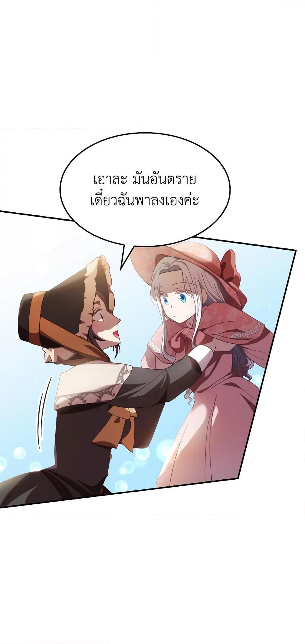 Manga-lc-com อ่านมังงะ อ่านการ์ตูน ออนไลน์ ฟรี I Don’t Want to Be Loved ตอนที่ 1 2 3 4 5 6 7 8 9 10 11 12 13 14 ฟรี ไม่มีโฆษณา Manga-lc - อ่าน มังงะ อ่าน การ์ตูน ออนไลน์ อ่านมังงะ ฟรี