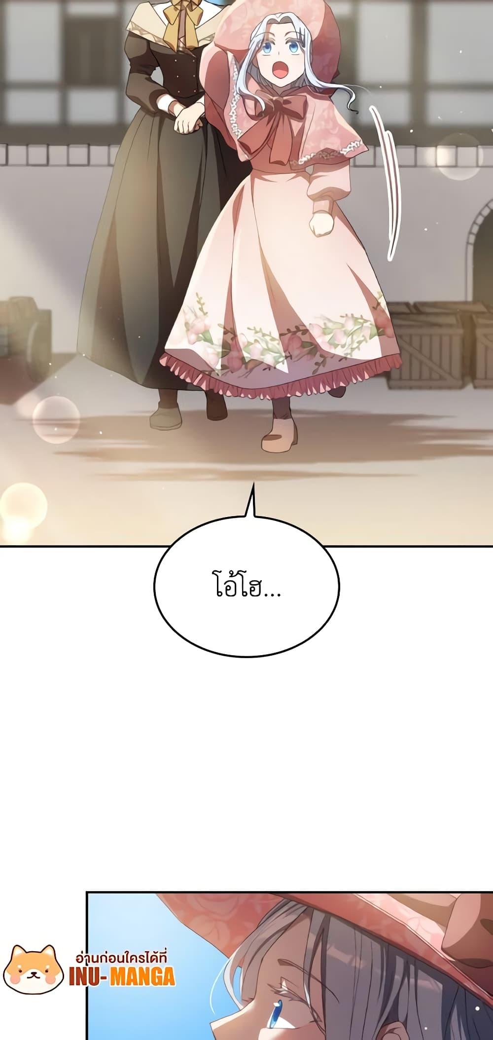 Manga-lc-com อ่านมังงะ อ่านการ์ตูน ออนไลน์ ฟรี I Don’t Want to Be Loved ตอนที่ 1 2 3 4 5 6 7 8 9 10 11 12 13 14 ฟรี ไม่มีโฆษณา Manga-lc - อ่าน มังงะ อ่าน การ์ตูน ออนไลน์ อ่านมังงะ ฟรี