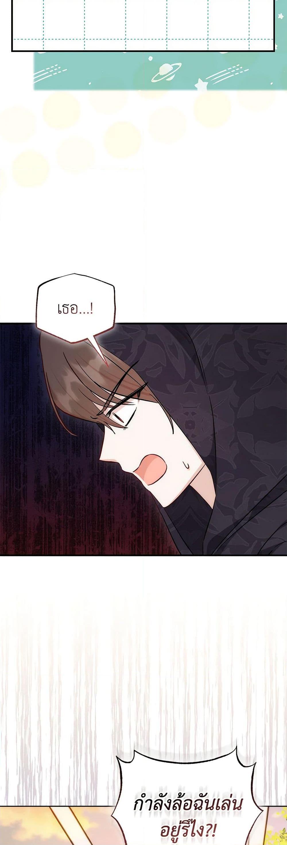 Manga-lc-com อ่านมังงะ อ่านการ์ตูน ออนไลน์ ฟรี I Became the Sister of the Time-Limited Heroine ตอนที่ 1 2 3 4 5 6 7 8 9 10 11 12 13 14 ฟรี ไม่มีโฆษณา Manga-lc - อ่าน มังงะ อ่าน การ์ตูน ออนไลน์ อ่านมังงะ ฟรี