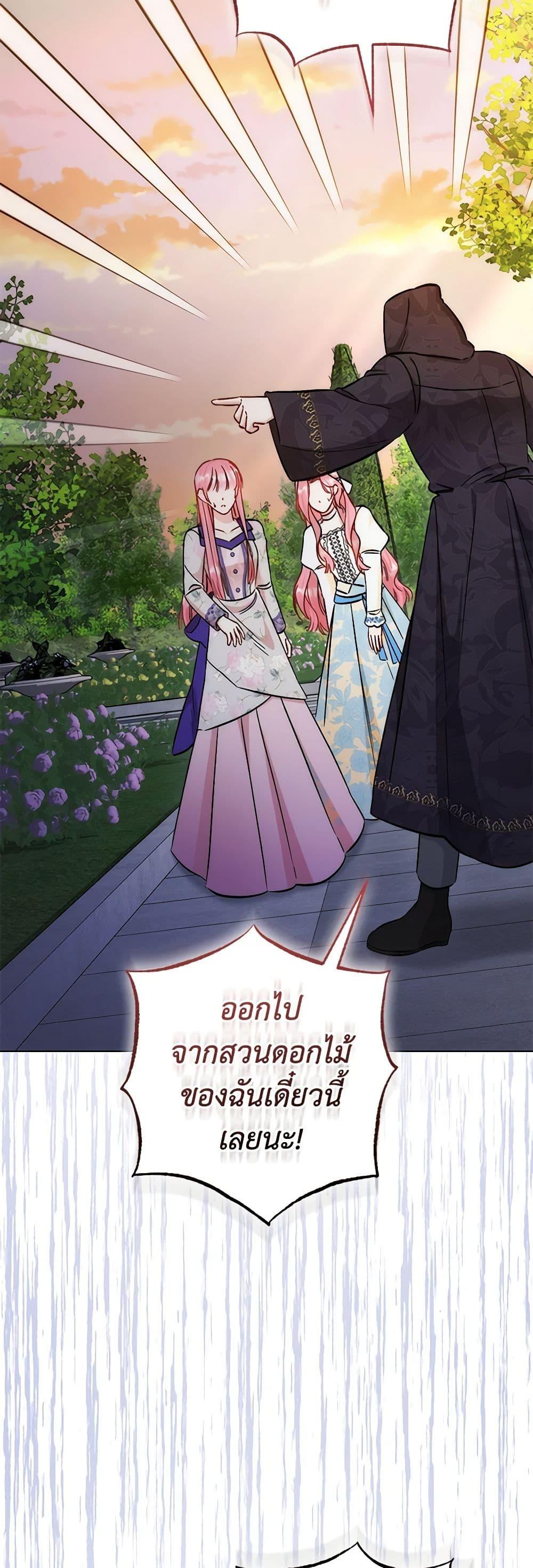Manga-lc-com อ่านมังงะ อ่านการ์ตูน ออนไลน์ ฟรี I Became the Sister of the Time-Limited Heroine ตอนที่ 1 2 3 4 5 6 7 8 9 10 11 12 13 14 ฟรี ไม่มีโฆษณา Manga-lc - อ่าน มังงะ อ่าน การ์ตูน ออนไลน์ อ่านมังงะ ฟรี