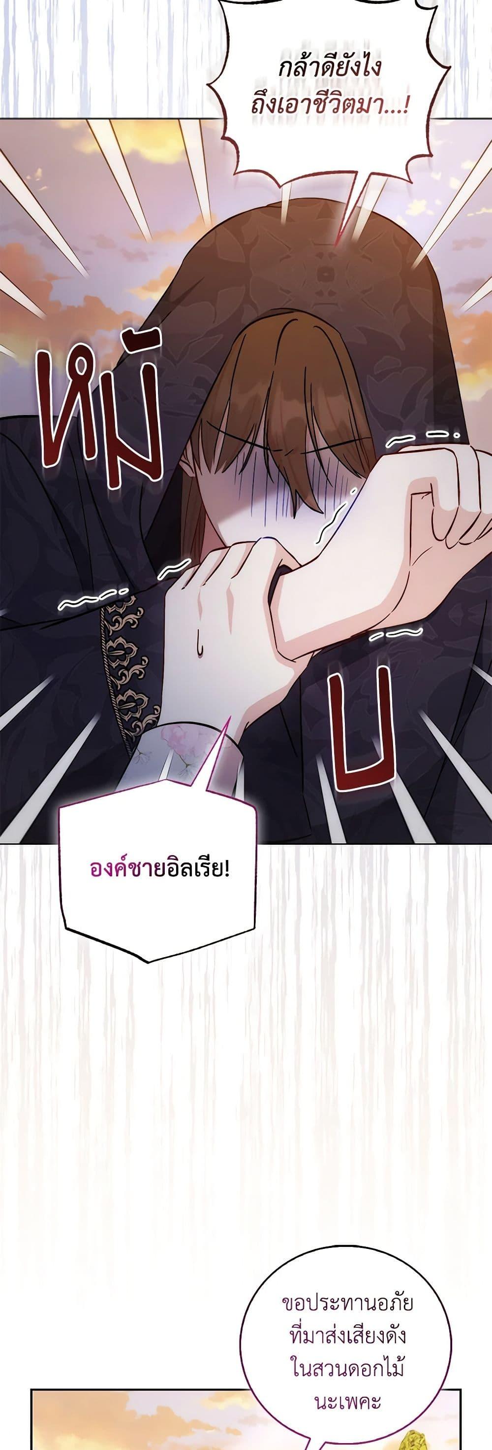 Manga-lc-com อ่านมังงะ อ่านการ์ตูน ออนไลน์ ฟรี I Became the Sister of the Time-Limited Heroine ตอนที่ 1 2 3 4 5 6 7 8 9 10 11 12 13 14 ฟรี ไม่มีโฆษณา Manga-lc - อ่าน มังงะ อ่าน การ์ตูน ออนไลน์ อ่านมังงะ ฟรี