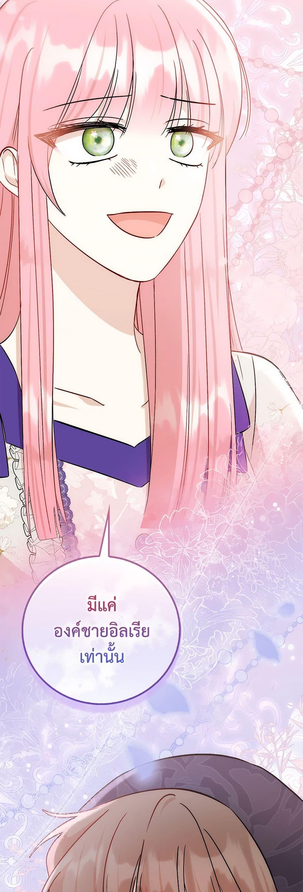 Manga-lc-com อ่านมังงะ อ่านการ์ตูน ออนไลน์ ฟรี I Became the Sister of the Time-Limited Heroine ตอนที่ 1 2 3 4 5 6 7 8 9 10 11 12 13 14 ฟรี ไม่มีโฆษณา Manga-lc - อ่าน มังงะ อ่าน การ์ตูน ออนไลน์ อ่านมังงะ ฟรี