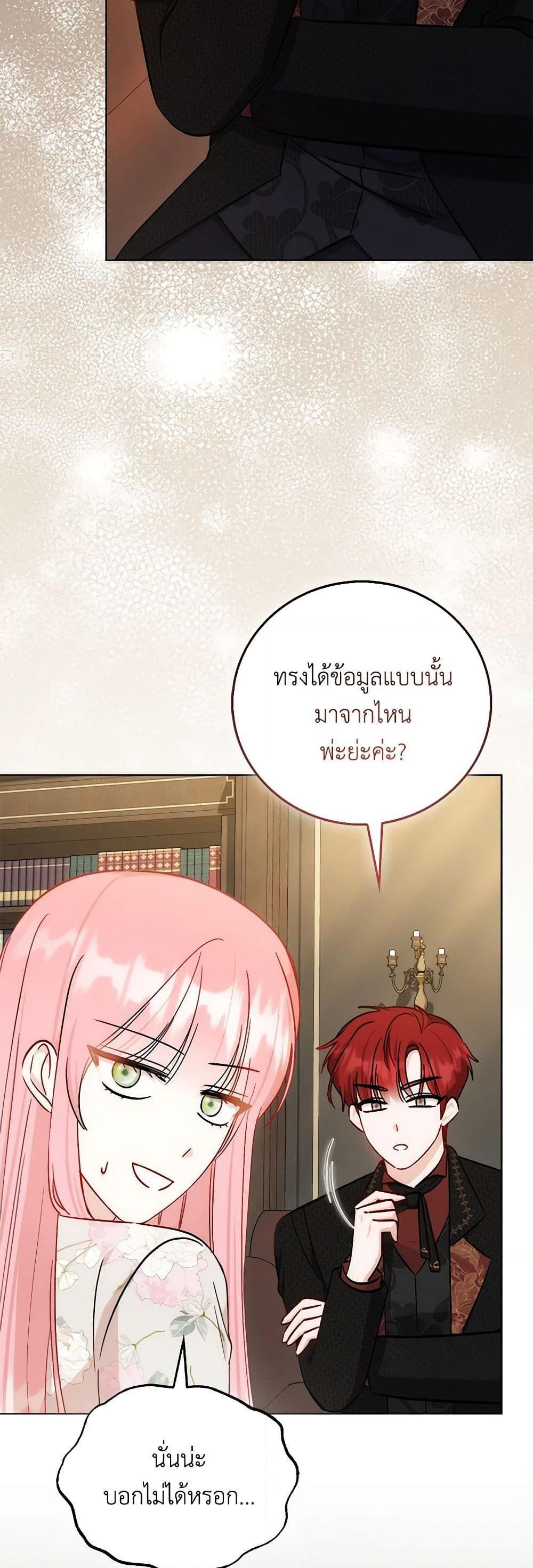 Manga-lc-com อ่านมังงะ อ่านการ์ตูน ออนไลน์ ฟรี I Became the Sister of the Time-Limited Heroine ตอนที่ 1 2 3 4 5 6 7 8 9 10 11 12 13 14 ฟรี ไม่มีโฆษณา Manga-lc - อ่าน มังงะ อ่าน การ์ตูน ออนไลน์ อ่านมังงะ ฟรี