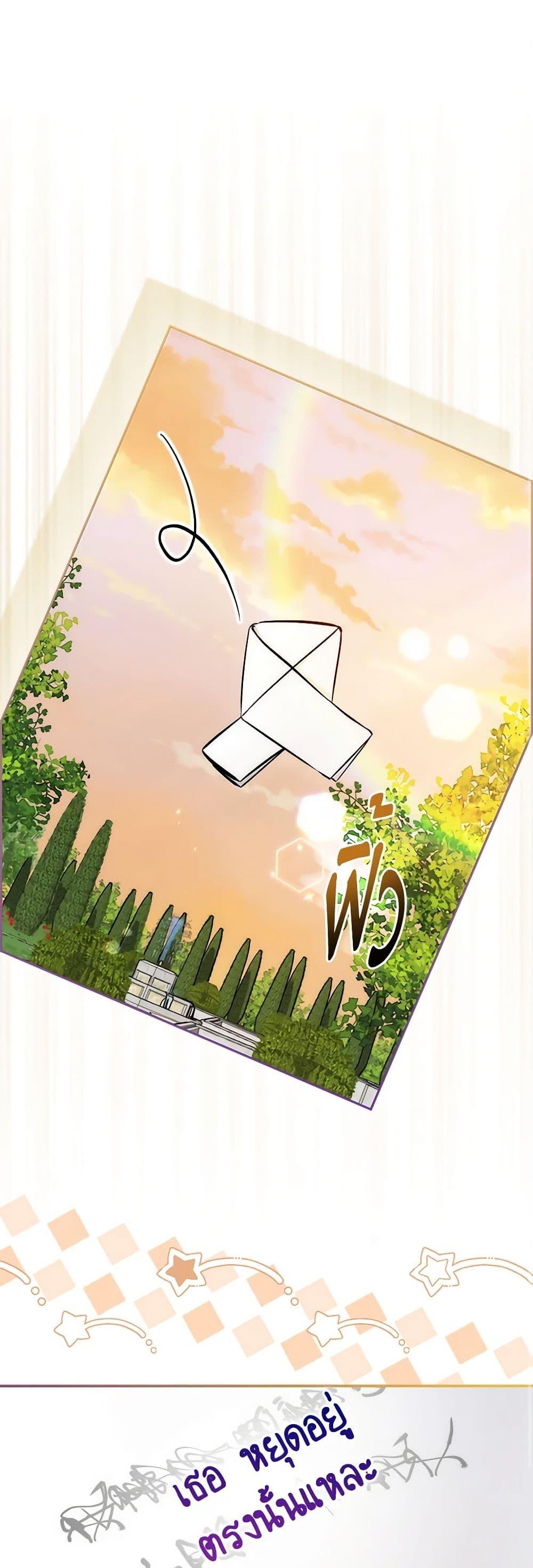 Manga-lc-com อ่านมังงะ อ่านการ์ตูน ออนไลน์ ฟรี I Became the Sister of the Time-Limited Heroine ตอนที่ 1 2 3 4 5 6 7 8 9 10 11 12 13 14 ฟรี ไม่มีโฆษณา Manga-lc - อ่าน มังงะ อ่าน การ์ตูน ออนไลน์ อ่านมังงะ ฟรี