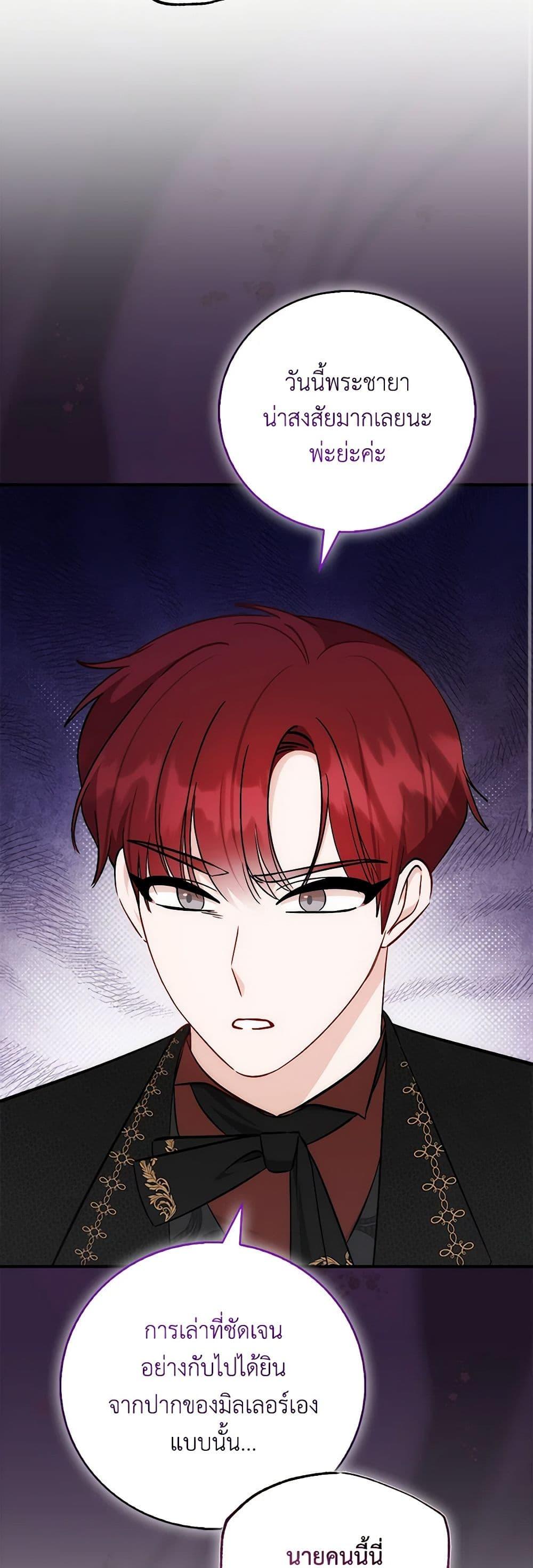 Manga-lc-com อ่านมังงะ อ่านการ์ตูน ออนไลน์ ฟรี I Became the Sister of the Time-Limited Heroine ตอนที่ 1 2 3 4 5 6 7 8 9 10 11 12 13 14 ฟรี ไม่มีโฆษณา Manga-lc - อ่าน มังงะ อ่าน การ์ตูน ออนไลน์ อ่านมังงะ ฟรี