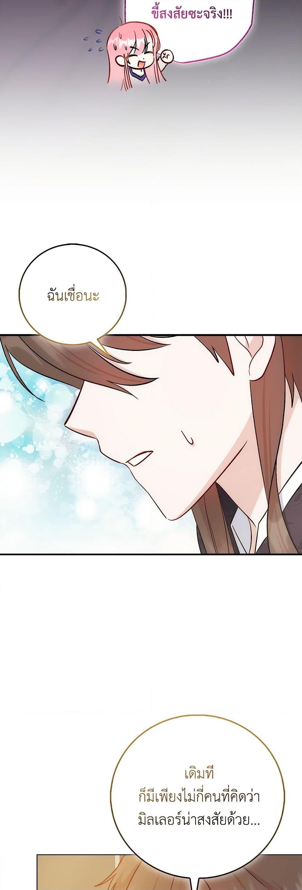 Manga-lc-com อ่านมังงะ อ่านการ์ตูน ออนไลน์ ฟรี I Became the Sister of the Time-Limited Heroine ตอนที่ 1 2 3 4 5 6 7 8 9 10 11 12 13 14 ฟรี ไม่มีโฆษณา Manga-lc - อ่าน มังงะ อ่าน การ์ตูน ออนไลน์ อ่านมังงะ ฟรี