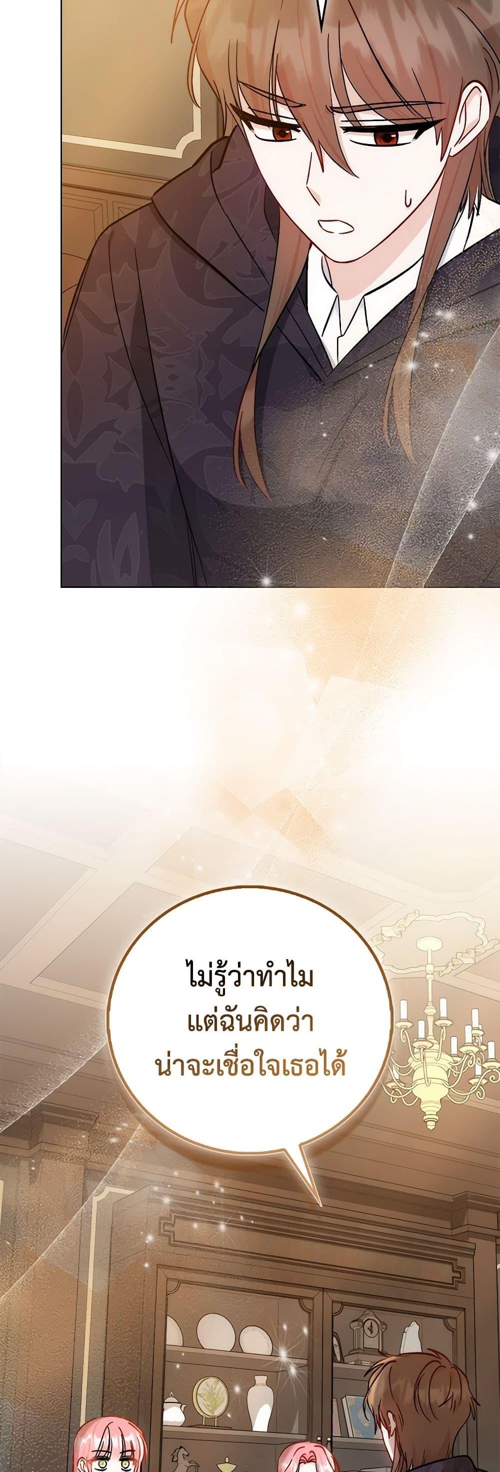 Manga-lc-com อ่านมังงะ อ่านการ์ตูน ออนไลน์ ฟรี I Became the Sister of the Time-Limited Heroine ตอนที่ 1 2 3 4 5 6 7 8 9 10 11 12 13 14 ฟรี ไม่มีโฆษณา Manga-lc - อ่าน มังงะ อ่าน การ์ตูน ออนไลน์ อ่านมังงะ ฟรี